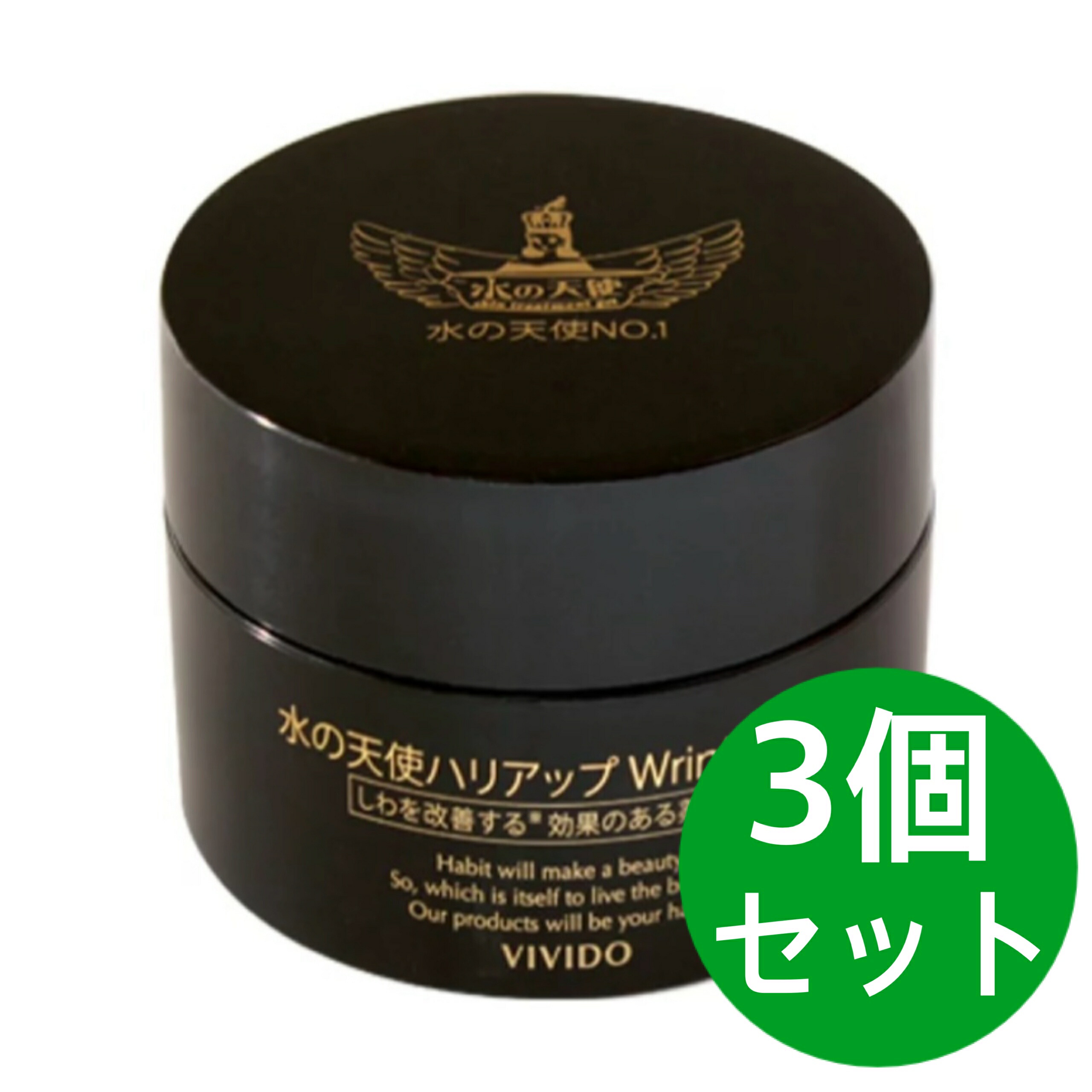 楽天市場】水の天使 スキントリートメントゲル 250g 5個セット : 美健