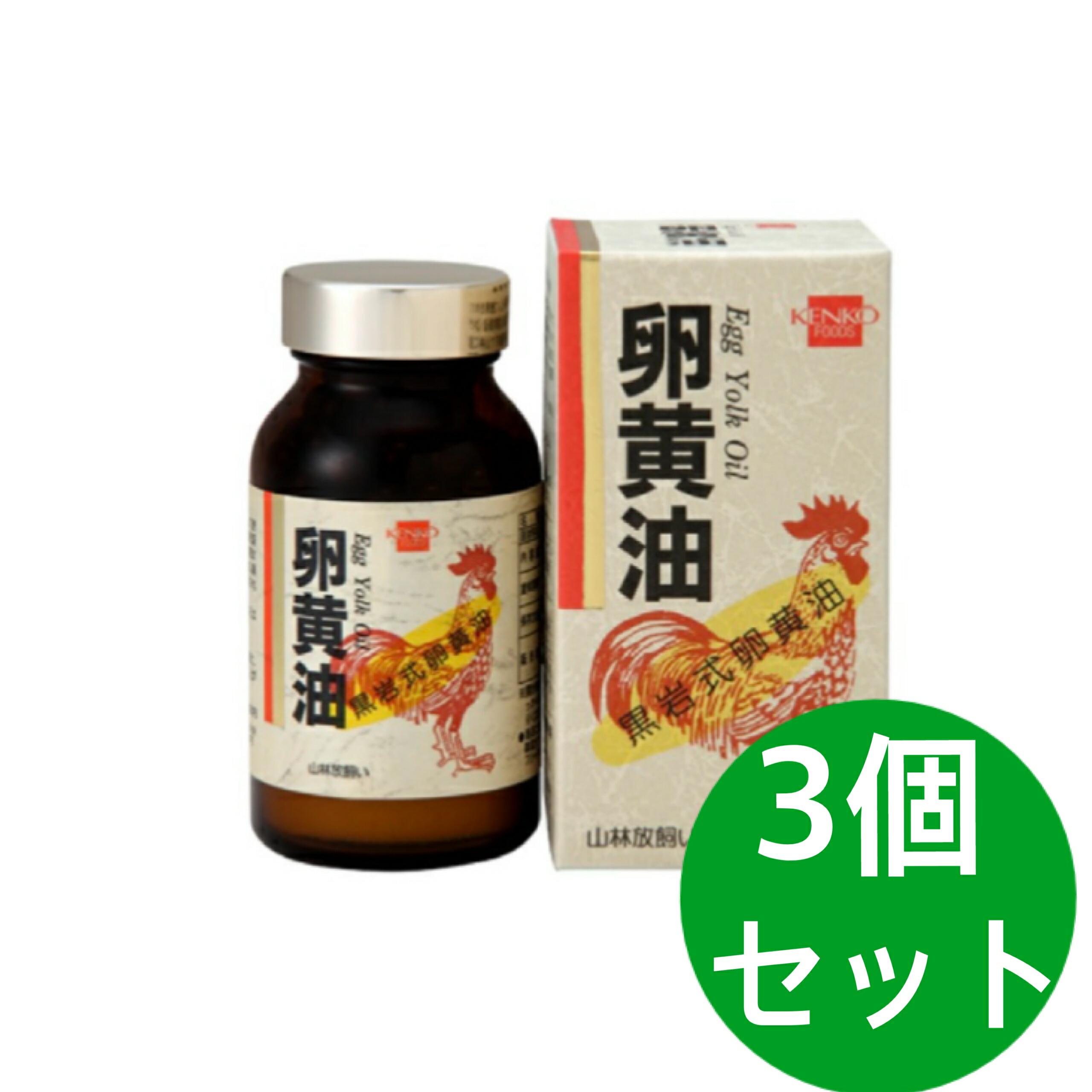 思わしいフーズ 黄身油 (大) 250粒 3個書き割り