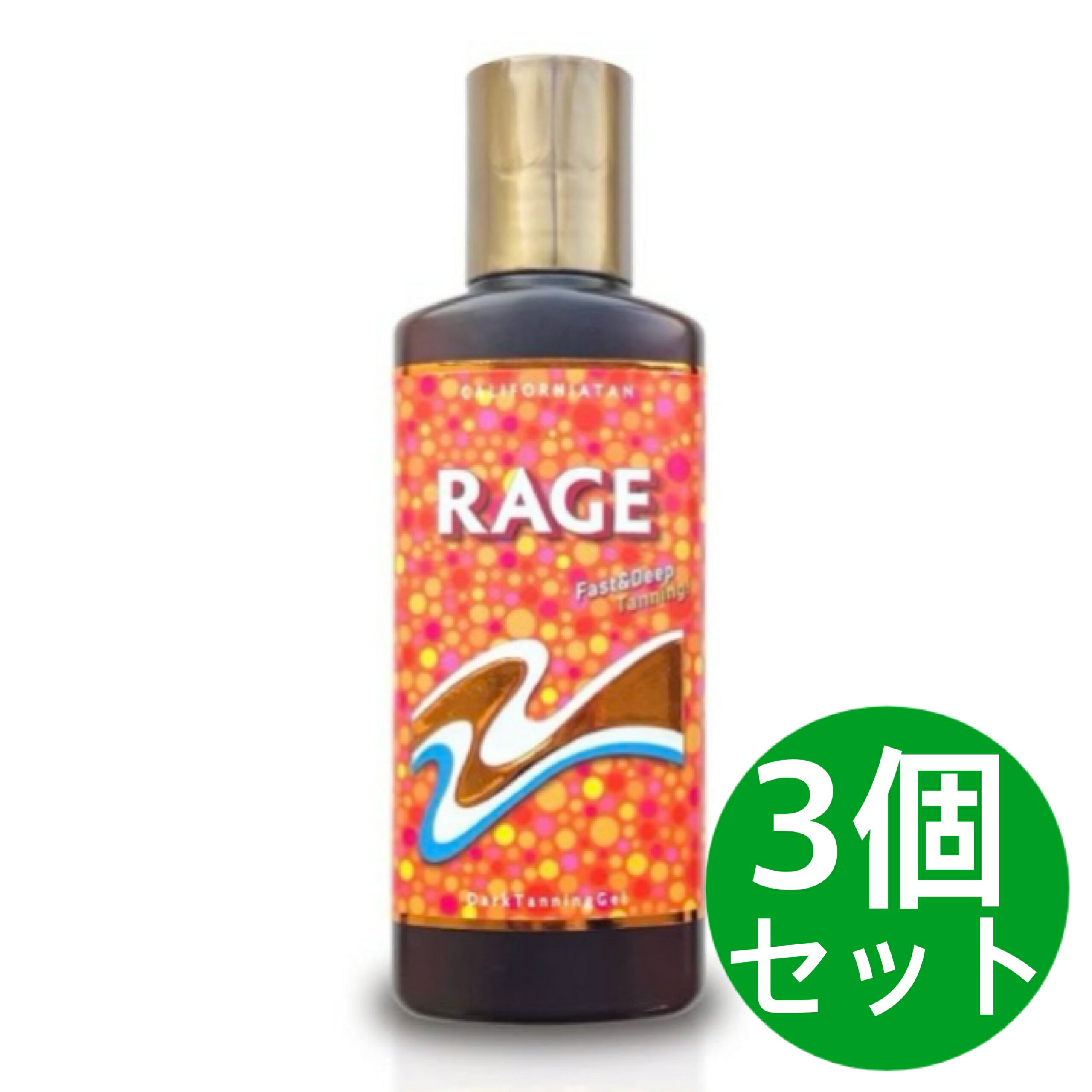 黄金州タン レイジジェル レイジR 130ml 3本書き割り CALIFORNIATAN RAGE