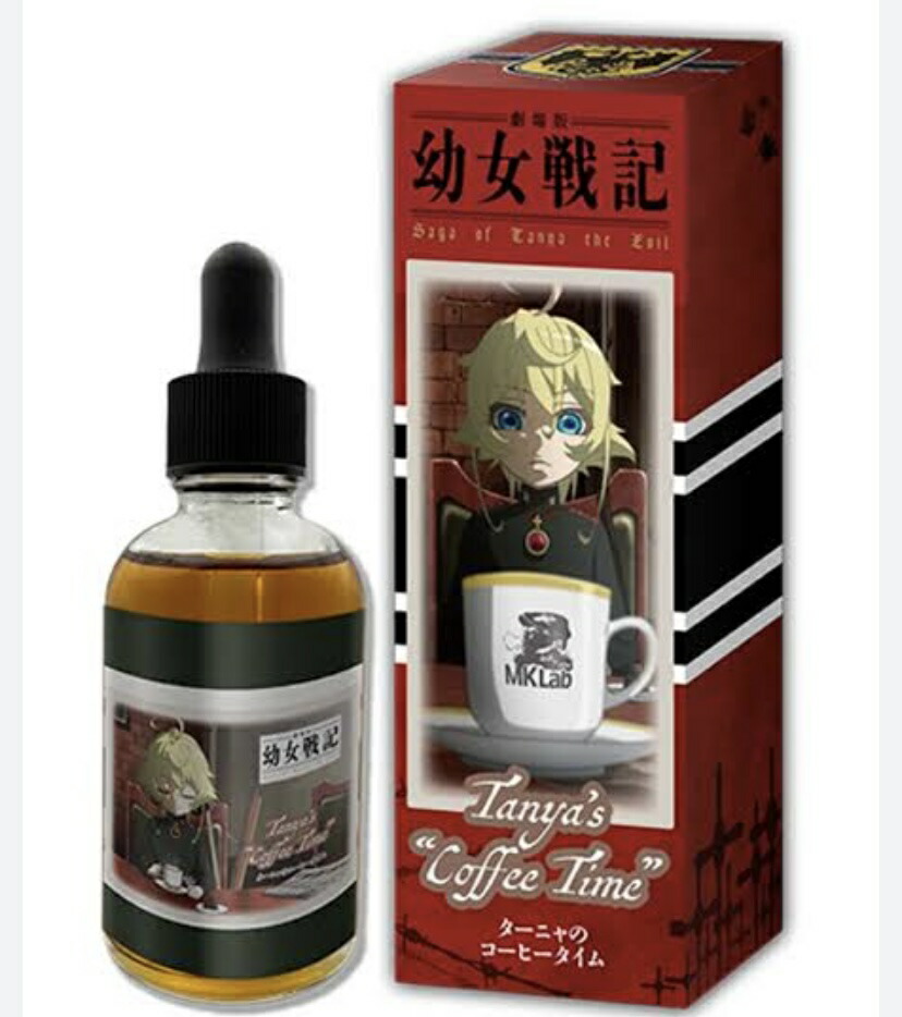 ターニャのコーヒータイム【劇場版「幼女戦記」VAPEリキッド】MK Lab 60ml 国産リキッド コーヒー チョコレート 電子タバコ リキッド 電子たばこ 国産 VAPE ベイプ フレーバー リキッド 国産リキッド ベプログ 日本製 ニコチン タール0 大容量 ボトル タバコ画像