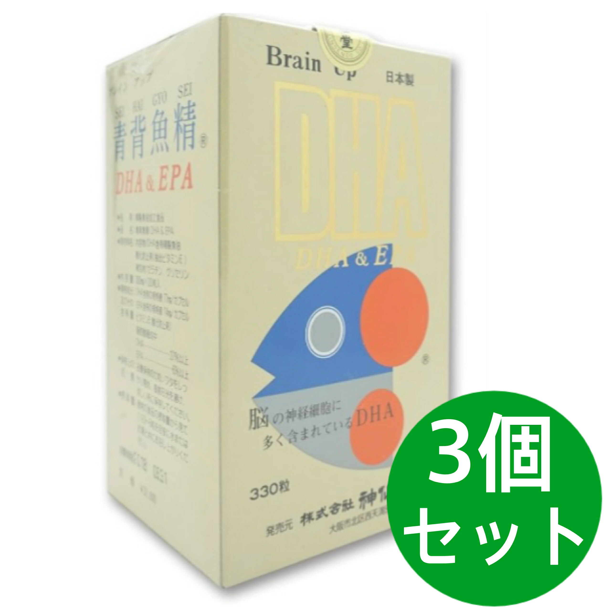 神仙堂 青背魚精 DHA\u0026EPA 330粒 斎戒もく浴魚油産業食料雑貨類 3個書き割り
