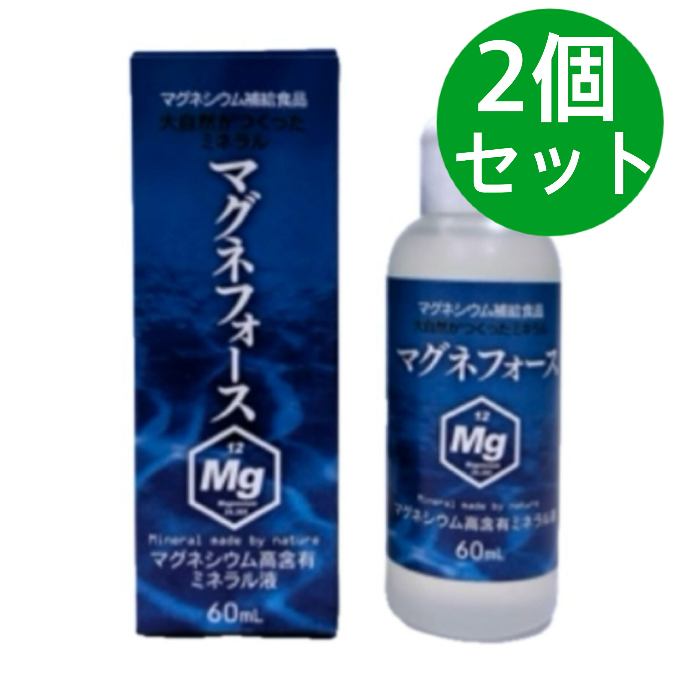 楽天市場】Mg Venus マグヴィーナス 80ml 天然濃縮マグネシウム液 shop