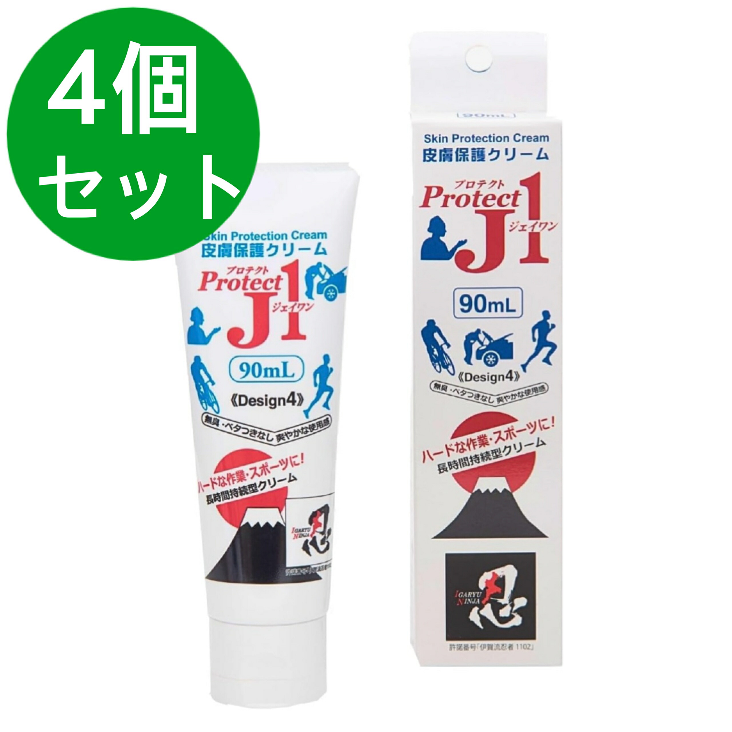 人はだ防御すること皮膚軟化剤 保護J1 Protect J1 長時間守りつづける型防御すること皮膚軟化剤 90ml 【4個書き割り】