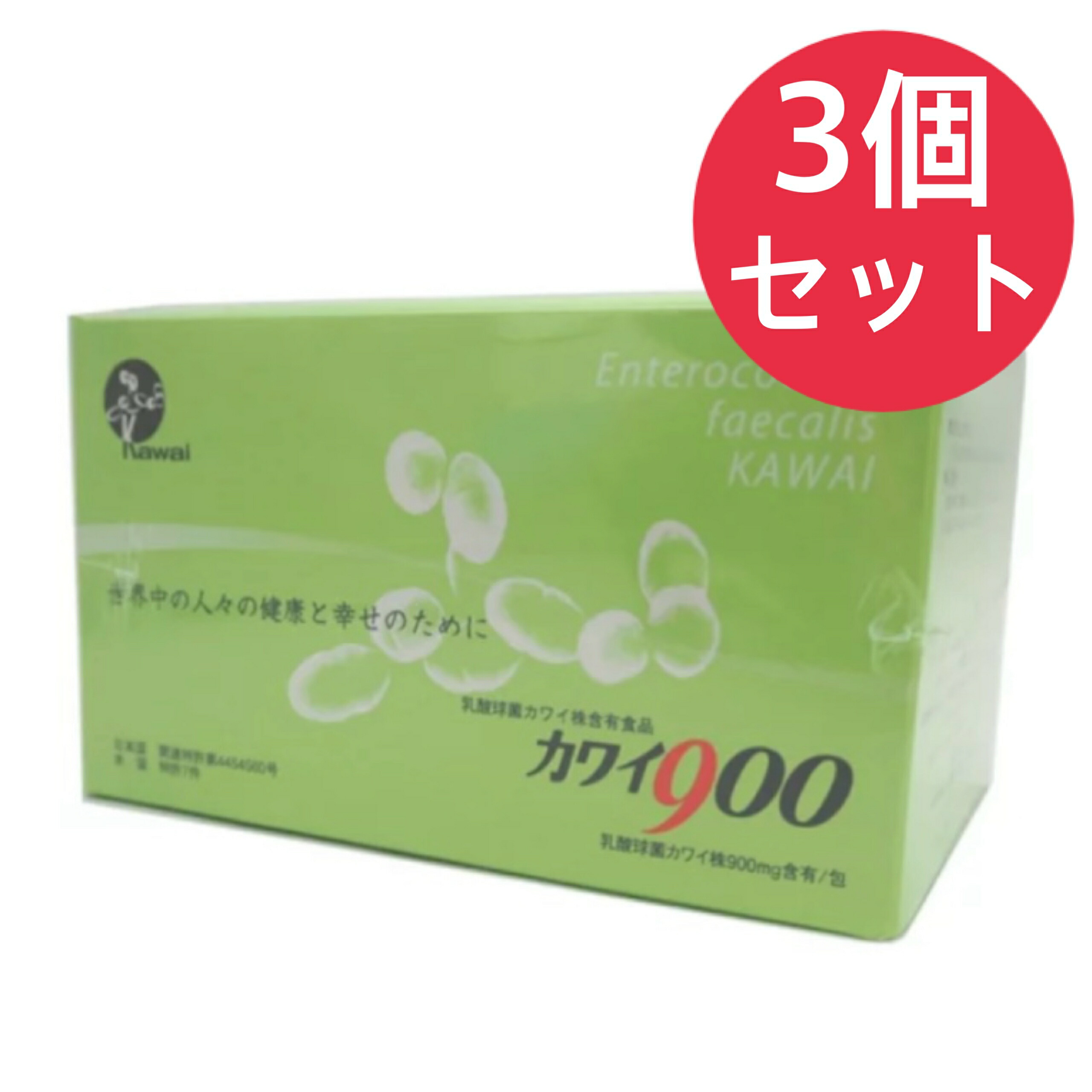 カワイ900 含ませる球菌カワイ株900瓱取り入れる/包 (１箱 １.5ｇ×１００包)【3個書き割り】