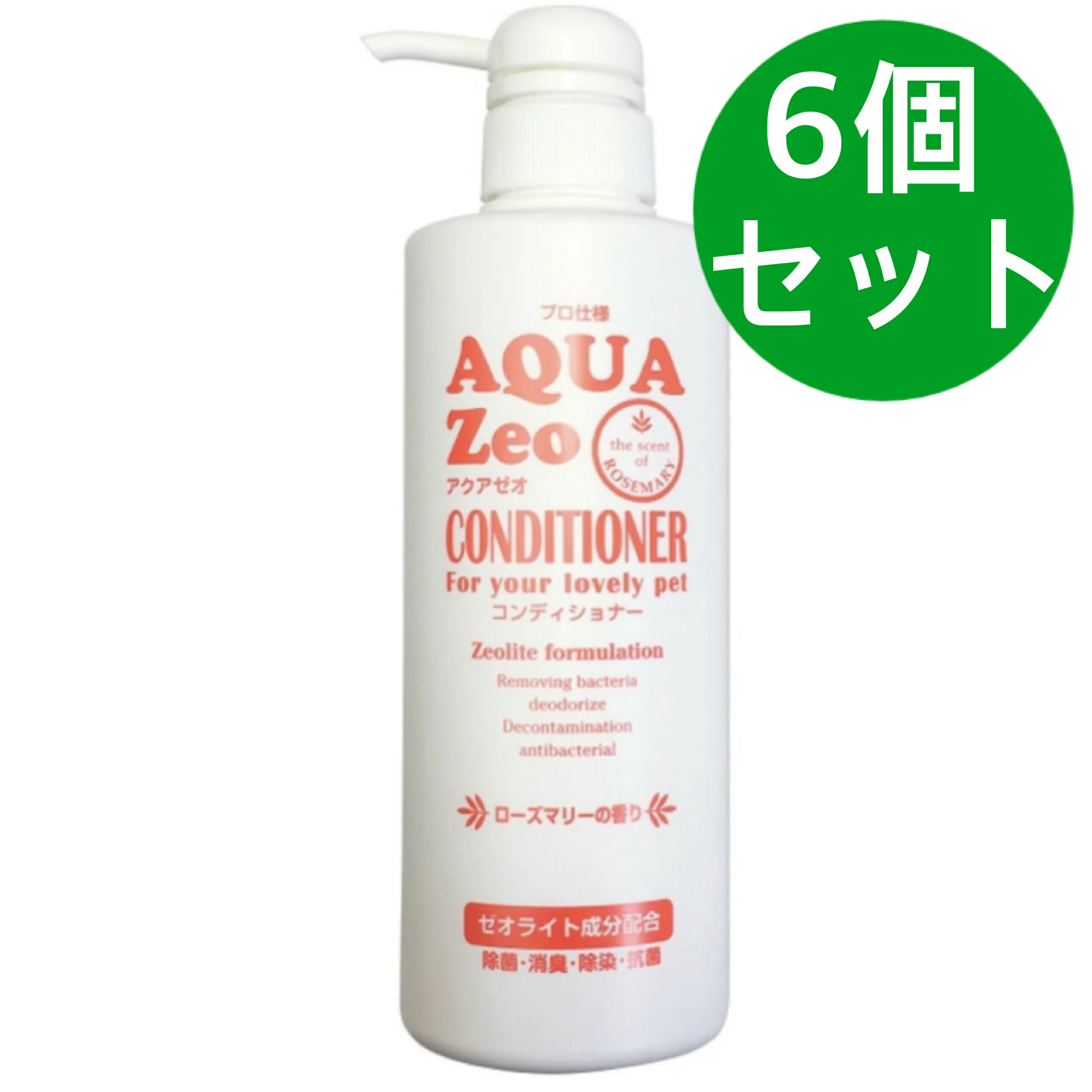 アクアゼオコンディショナー500ml【6個仕かける】 シャンプー・リンス-ペット・ペットグッズ