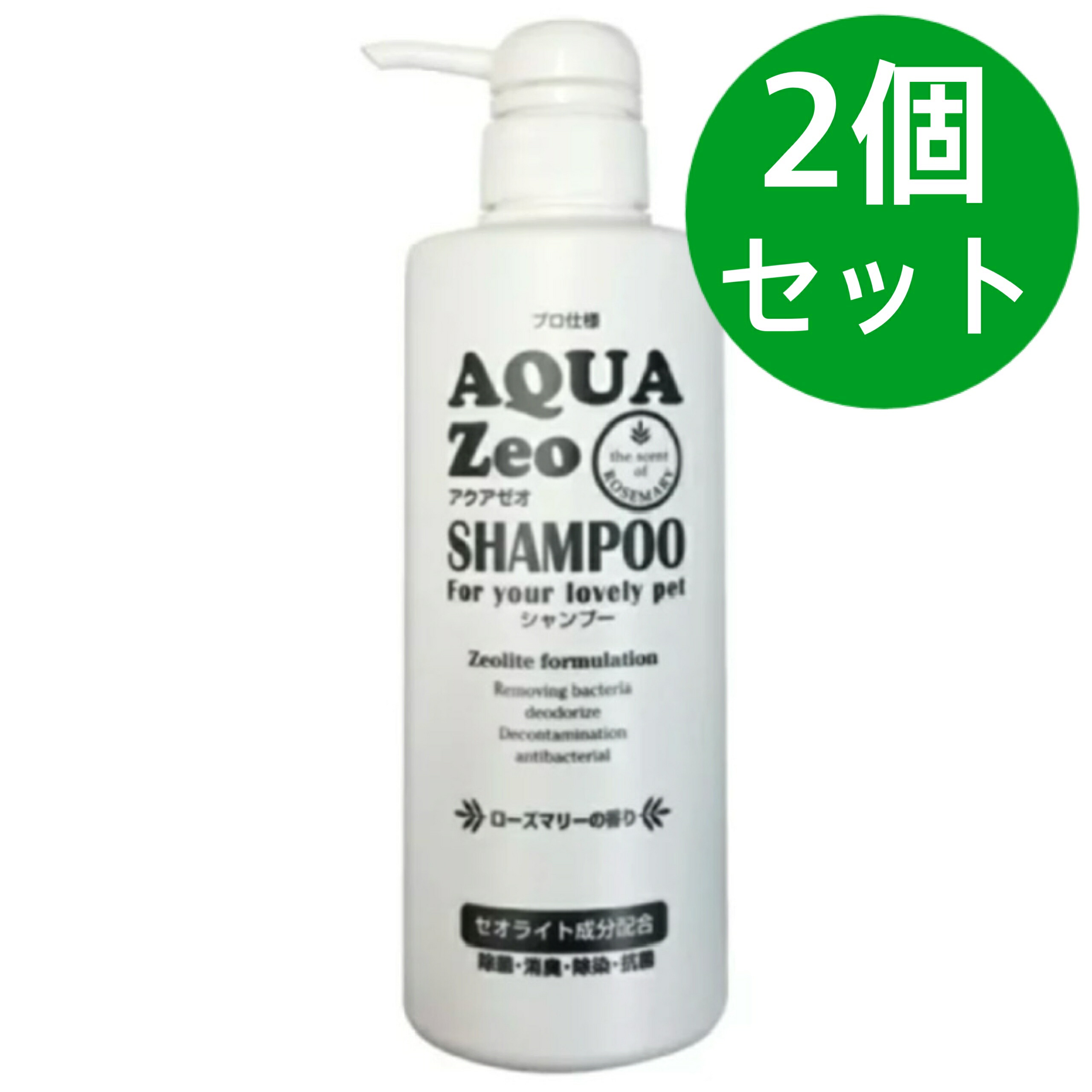 アクアゼオ　スフマーレFシャンプー、トリートメント Amazon | アクアゼオ スフマーレFトリートメント 300ml