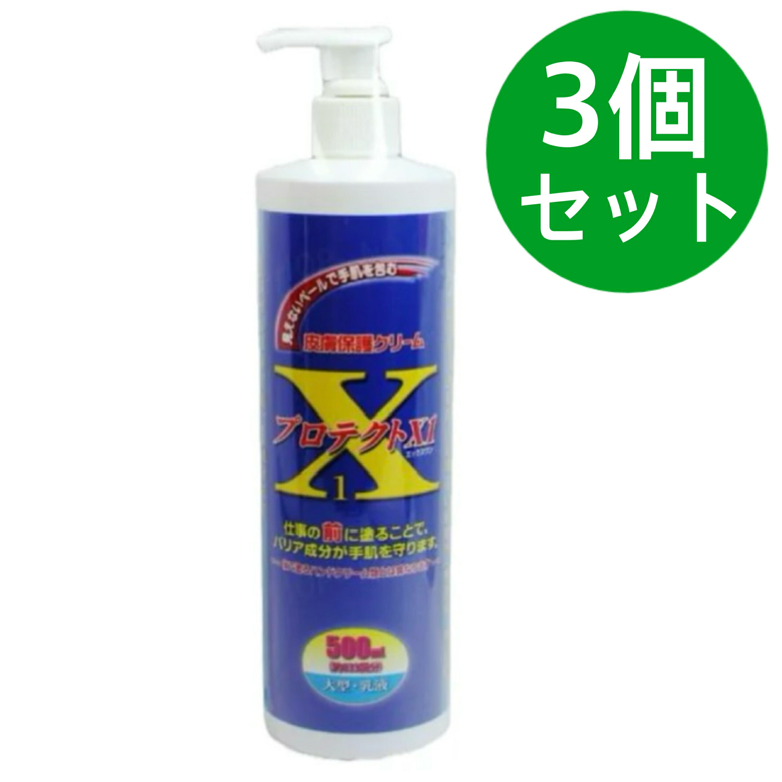 薬用シルキーデオコート(エイエフクリーム)2個40g 薬用シルキーデオコート(エイエフクリーム)2個40g - メルカリ