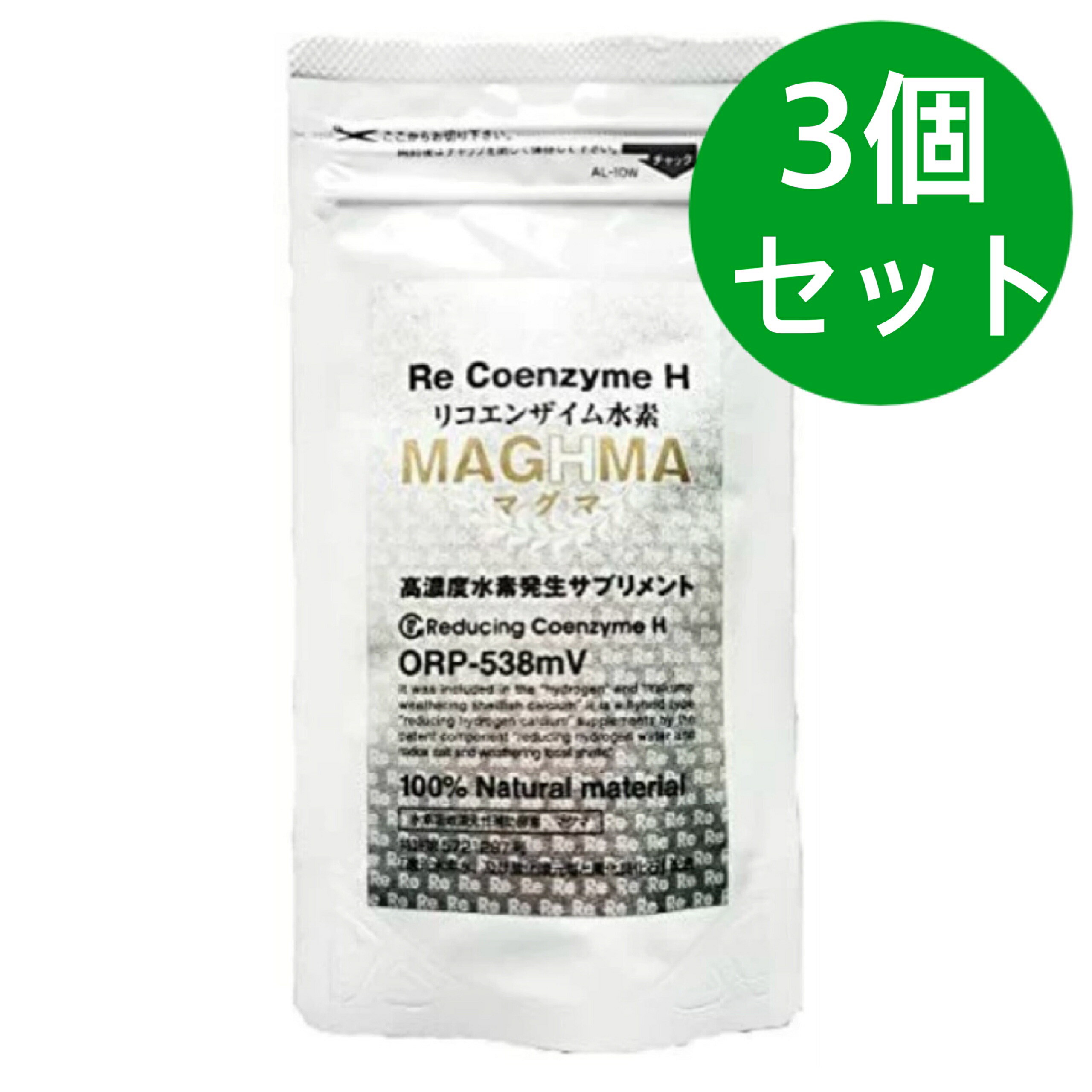 リコエンザイムH MAGHMA(マグマ) 33g【3個仕掛ける】