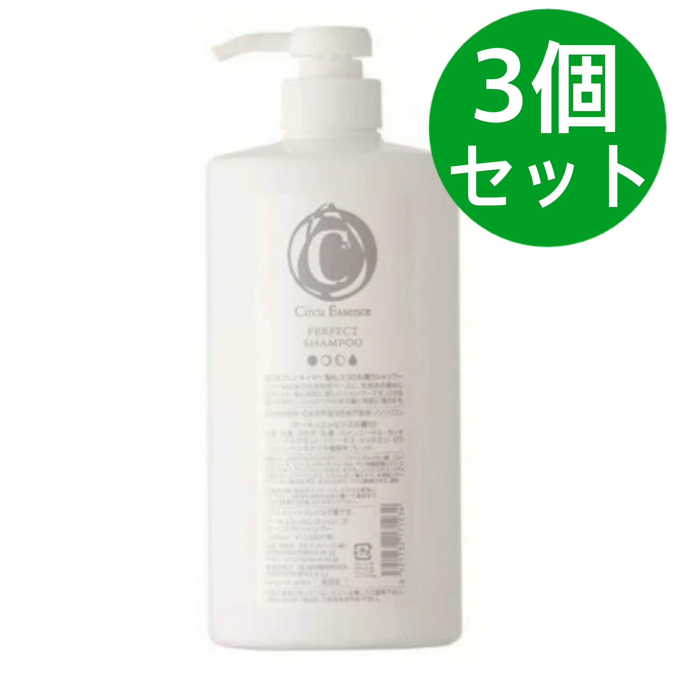 パーフェクトシャンプー 1000ml【2個セット】 楽天市場】パーフェクトシャンプー 1000ml【2個セット】 : 美健ストア