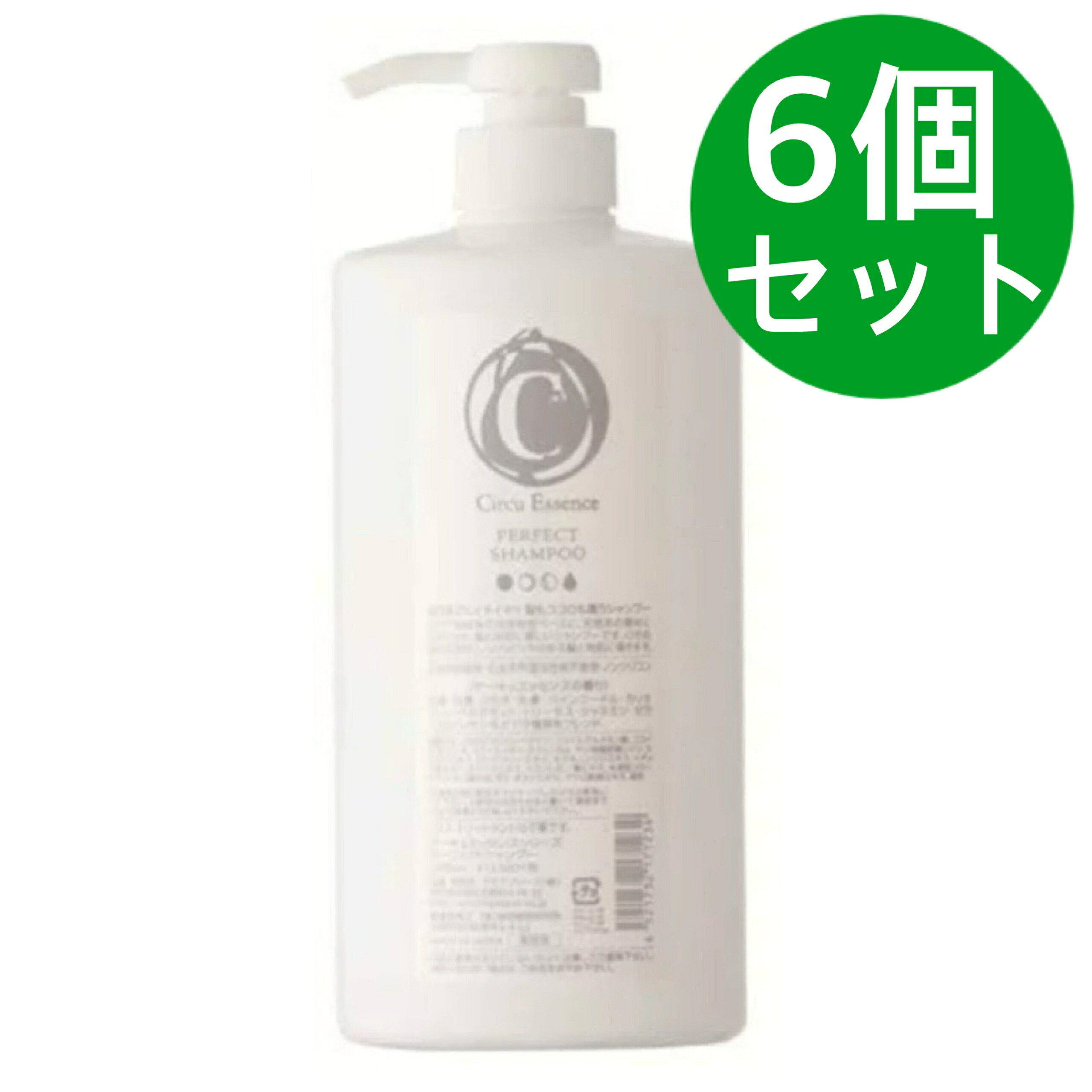 パーフェクトシャンプー 1000ml【6個セット】｜美健ストア