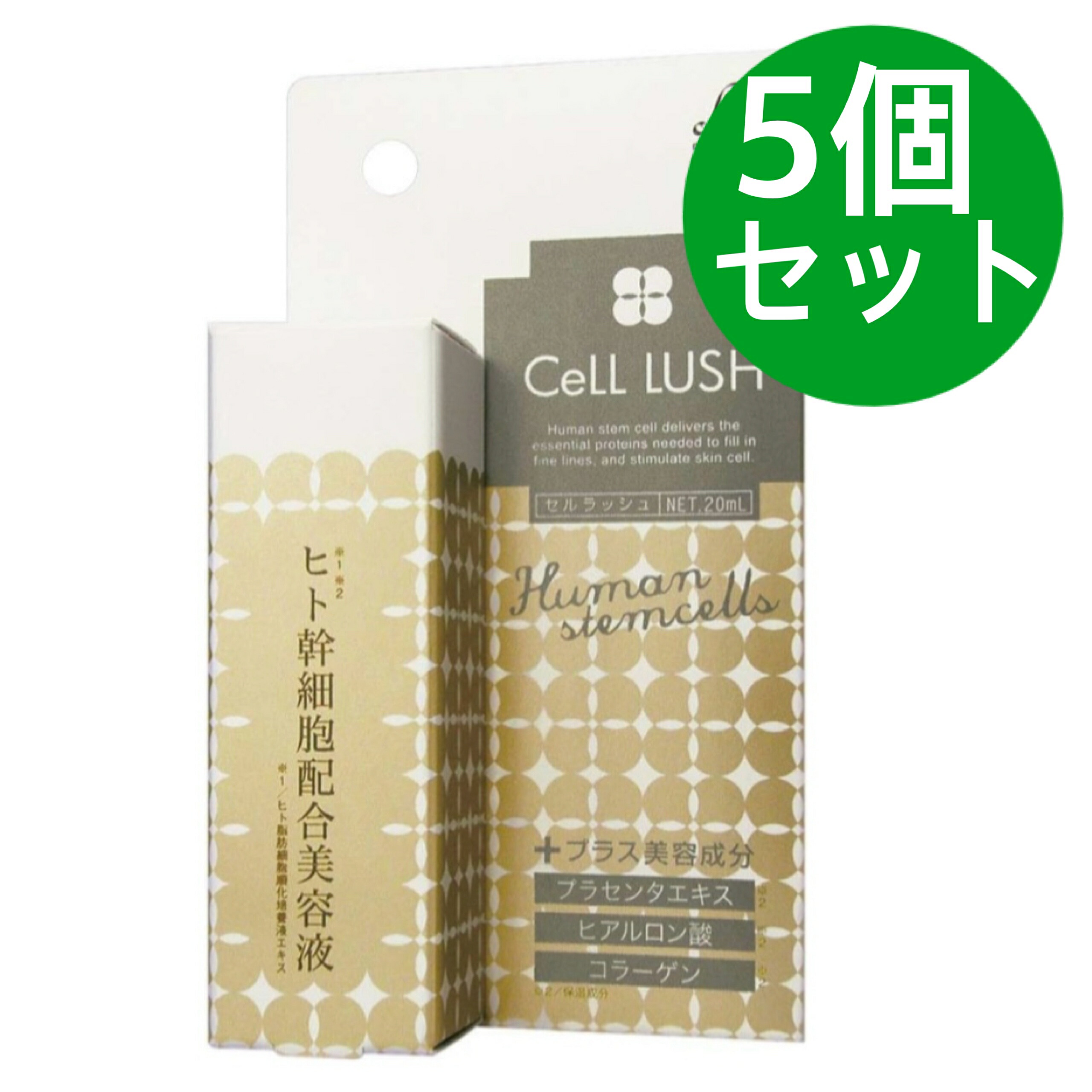 ゆうこ　セルペネ美容液 celimax・numbuzin・REJURAN COSMETICS・VT・IOPEの美容液を使っ