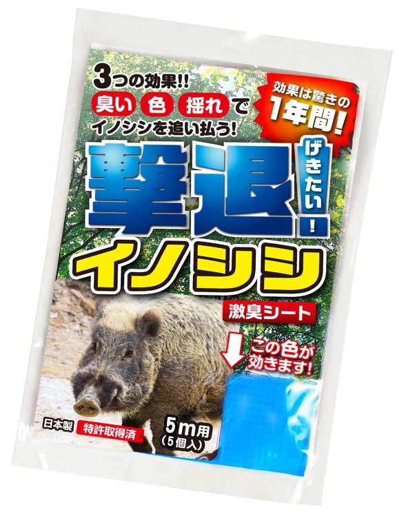 楽天市場】いのししペレット 2kg いのしし用忌避剤 いのしし対策