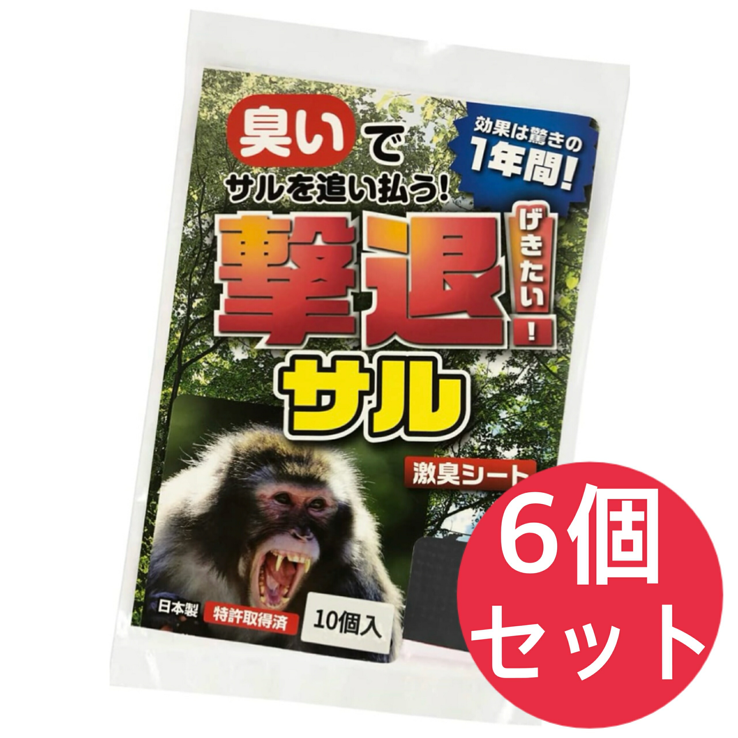 撃退モグラ激臭シート 30個入 激辛臭が約２倍の強力タイプ 効果は驚きの１年間！ compass1723706276.jpg