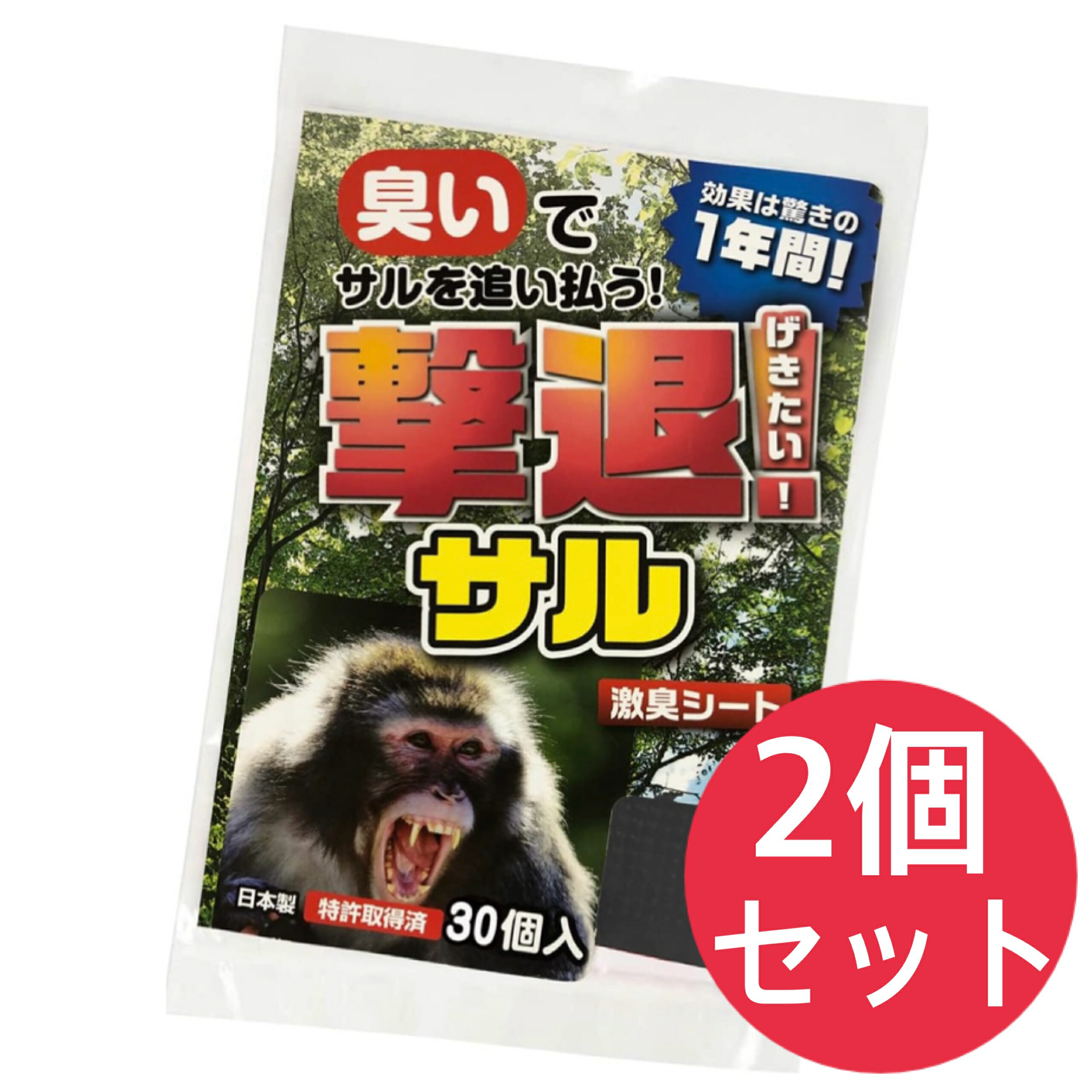 撃退モグラ激臭シート 30個入 激辛臭が約２倍の強力タイプ 効果は驚きの１年間！ 撃退モグラ激臭シート 30個入 激辛臭が約2倍の強力タイプ 効果は驚き