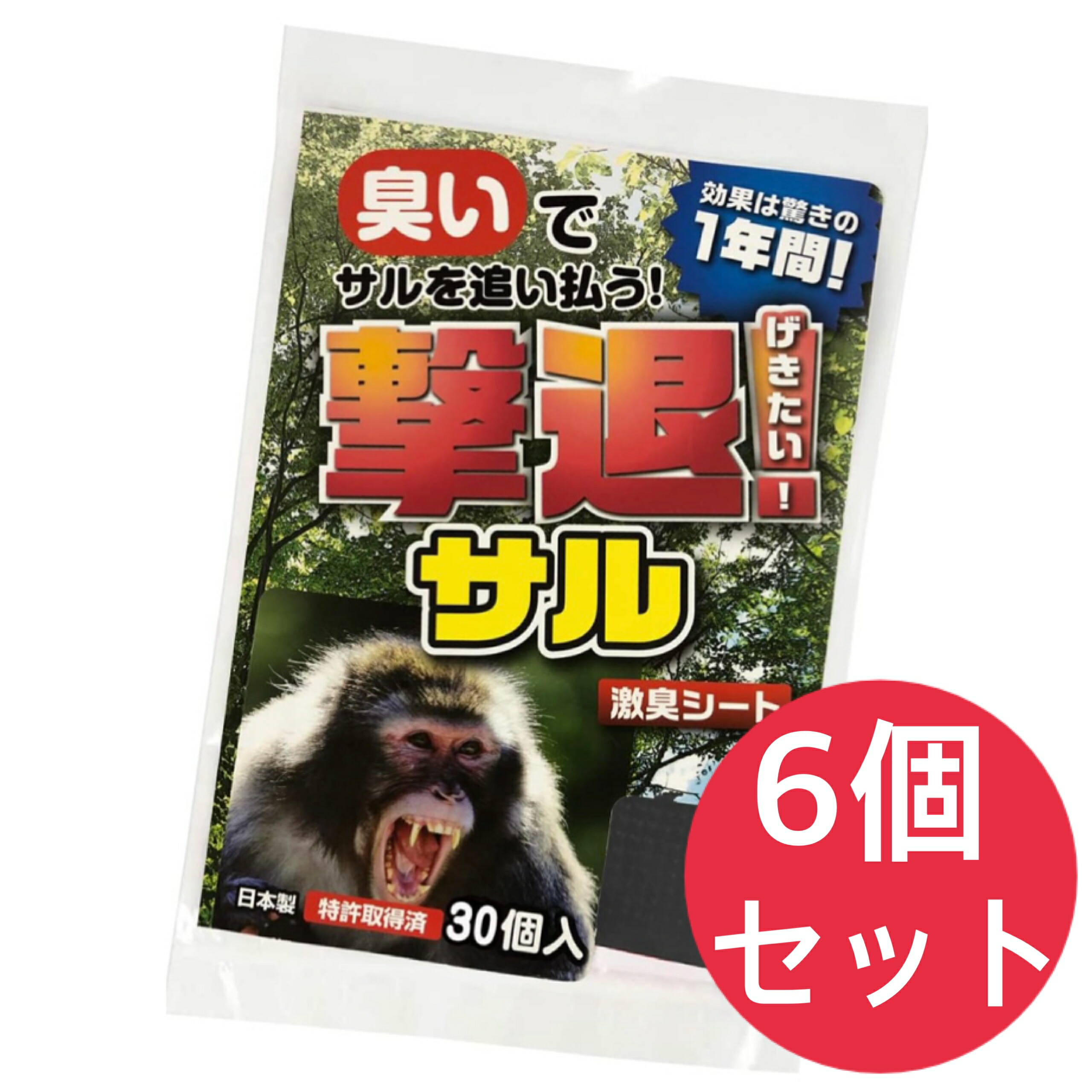 撃退モグラ激臭シート 30個入 激辛臭が約２倍の強力タイプ 効果は驚きの１年間！ 楽天市場】撃退サル激臭シート 30個入 激辛臭が約2倍の強力