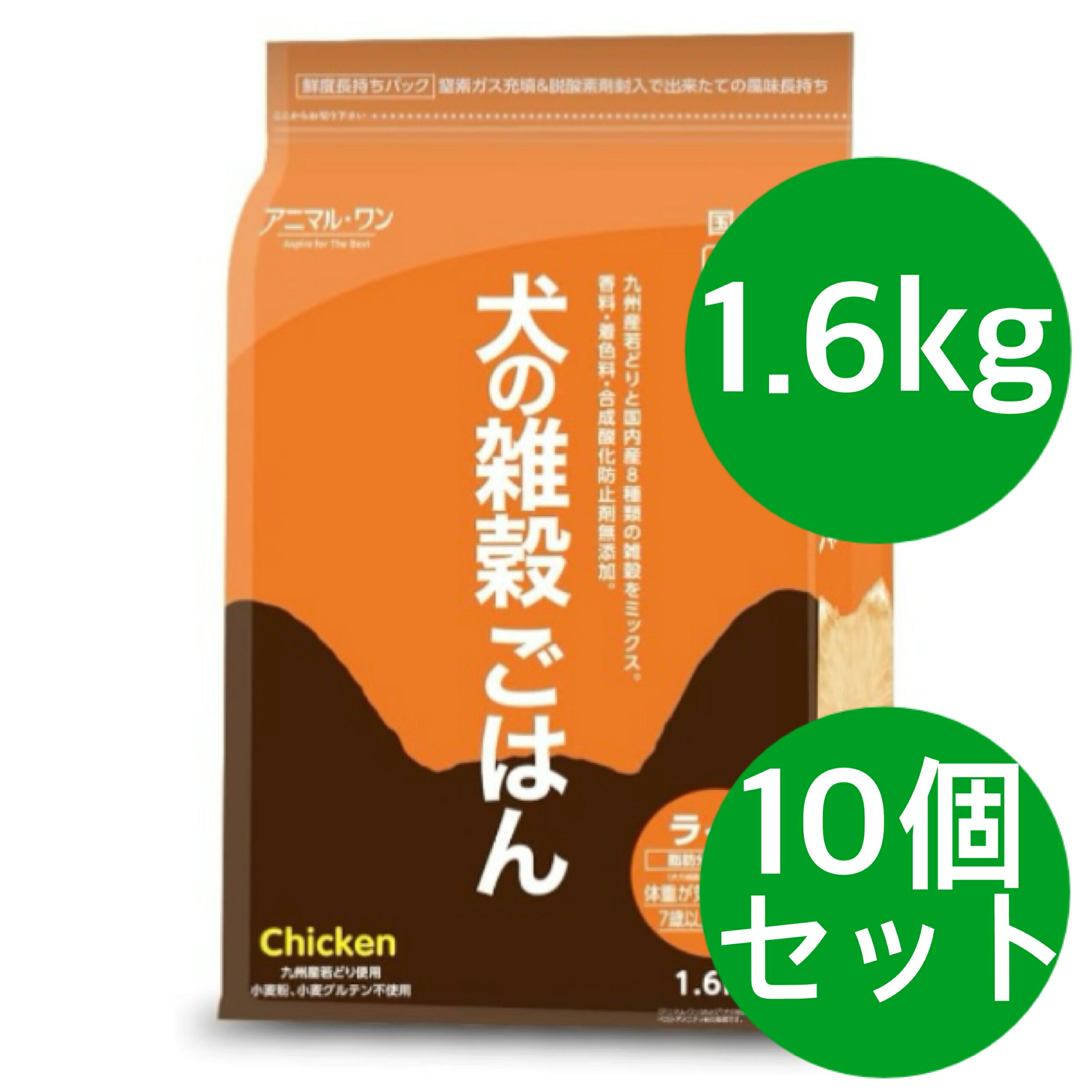 犬の禾穀類ごはん アニマルワン ドッグフード （ともし火）包み取りつくろう 意気地無し 1.6kg 【10個書き割り】