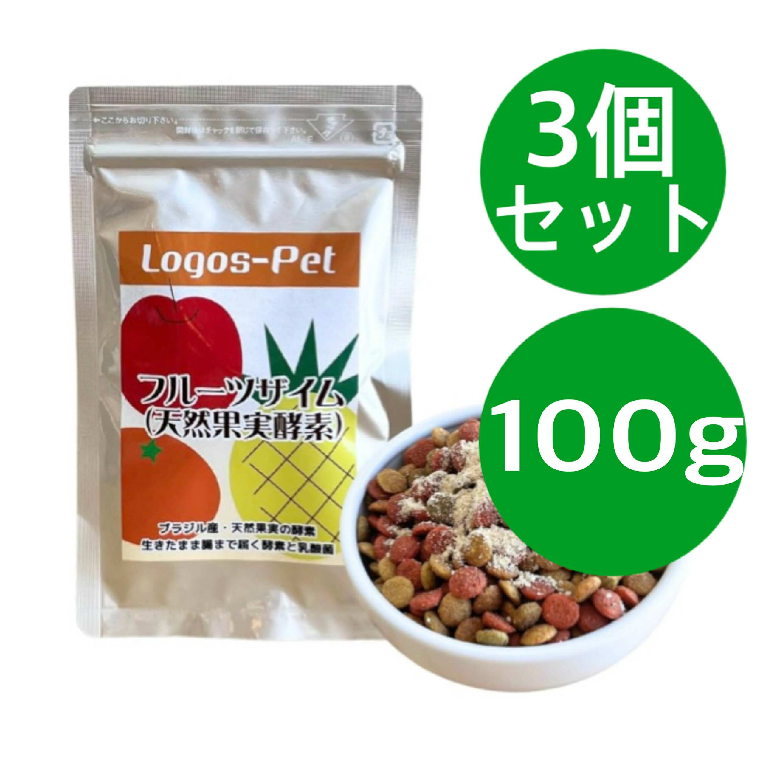 フルーツザイム 100g 神のことば愛玩動物 生まれながら木ノ実エンザイムフルーツザイム 100g 【3個仕掛ける】