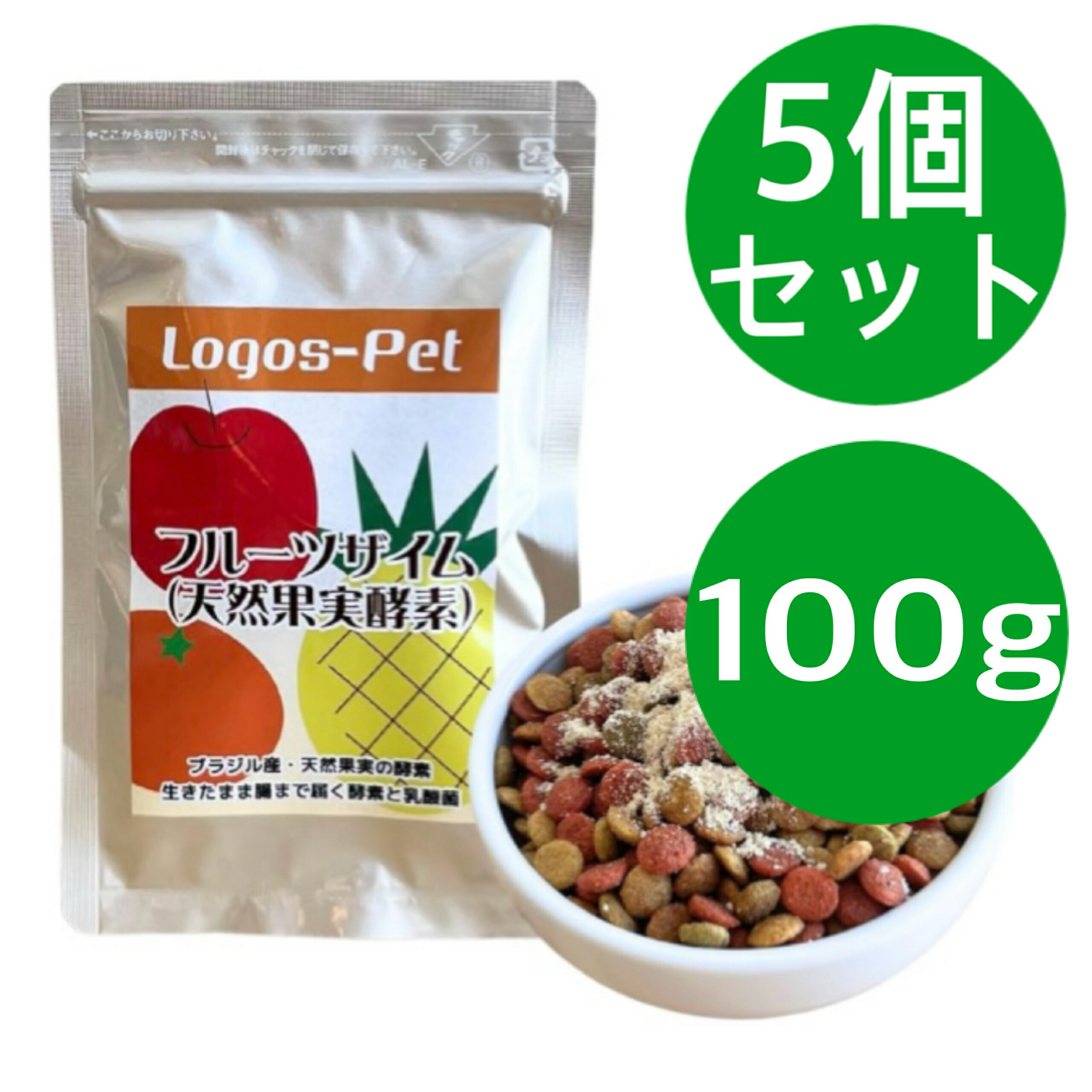 フルーツザイム 100g 神のことば愛玩動物 生まれながら木ノ実エンザイムフルーツザイム 100g 【5個仕掛ける】