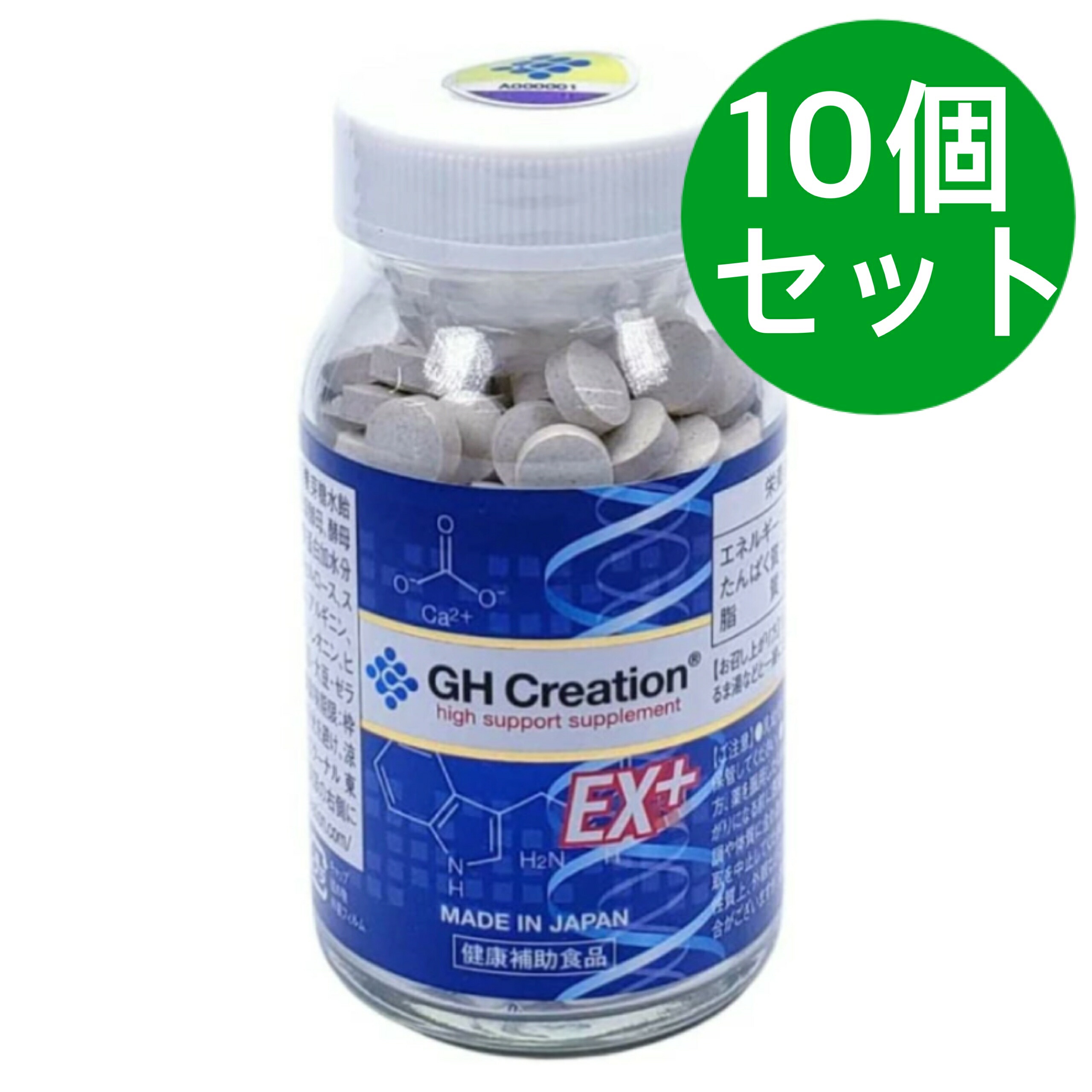 6個GH Creation EX+ ジーエイチ クリエーション EXプラス新品 Amazon | 【正規品】6本セット GH Creation EX+ ジーエイチ