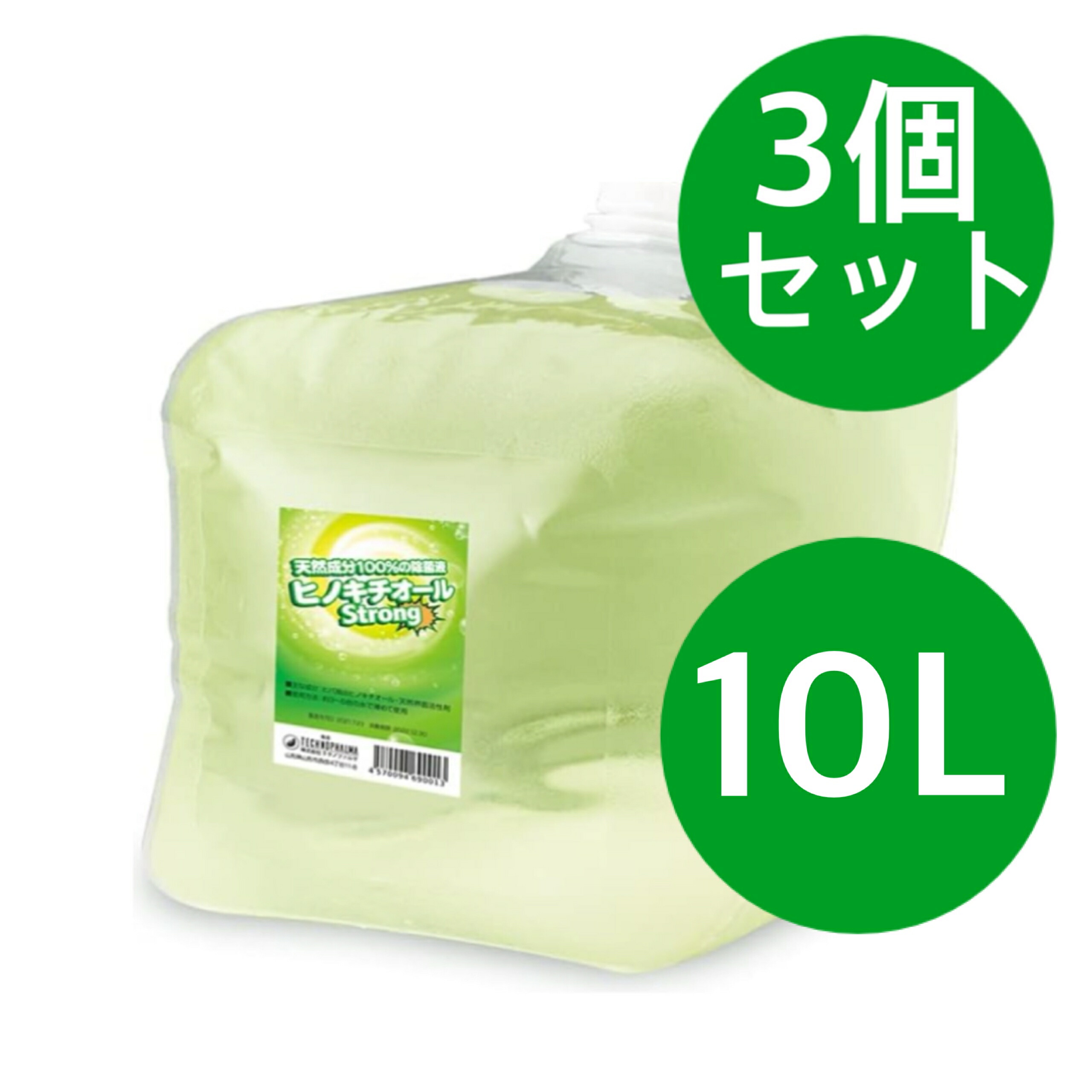 ヒバ抽き出し･ヒノキチオールストロング10L ヒノキの芳ばしさ【3個仕掛ける】