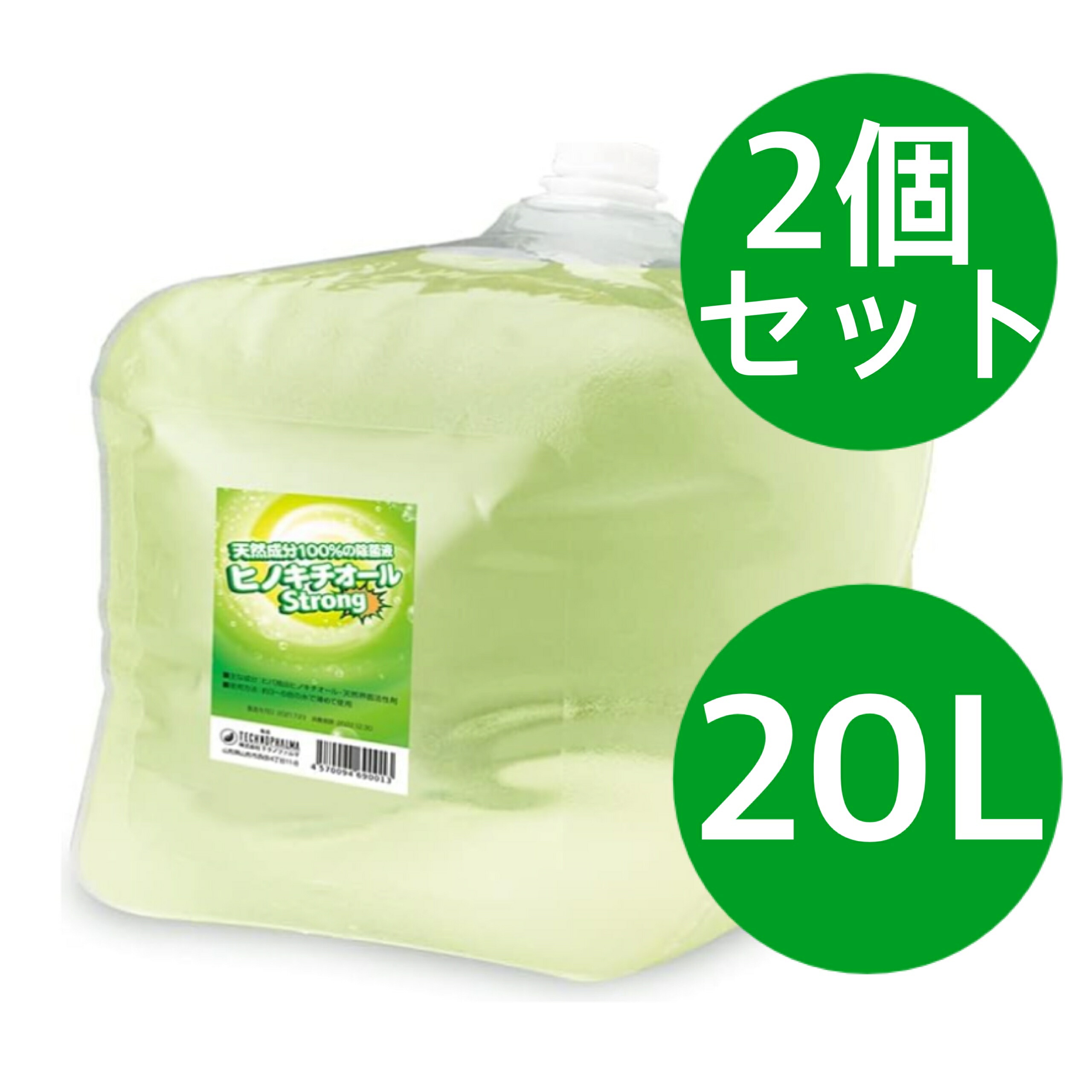 楽天市場】ヒバ抽出・ヒノキチオールストロング10L ヒノキの香り : 美