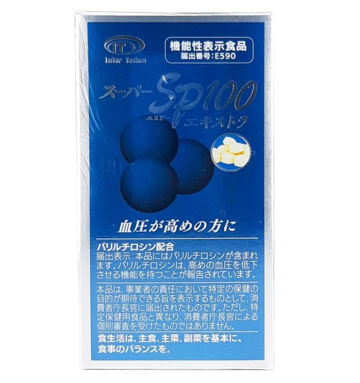 スーパーsp100エキストラ インターテクノ