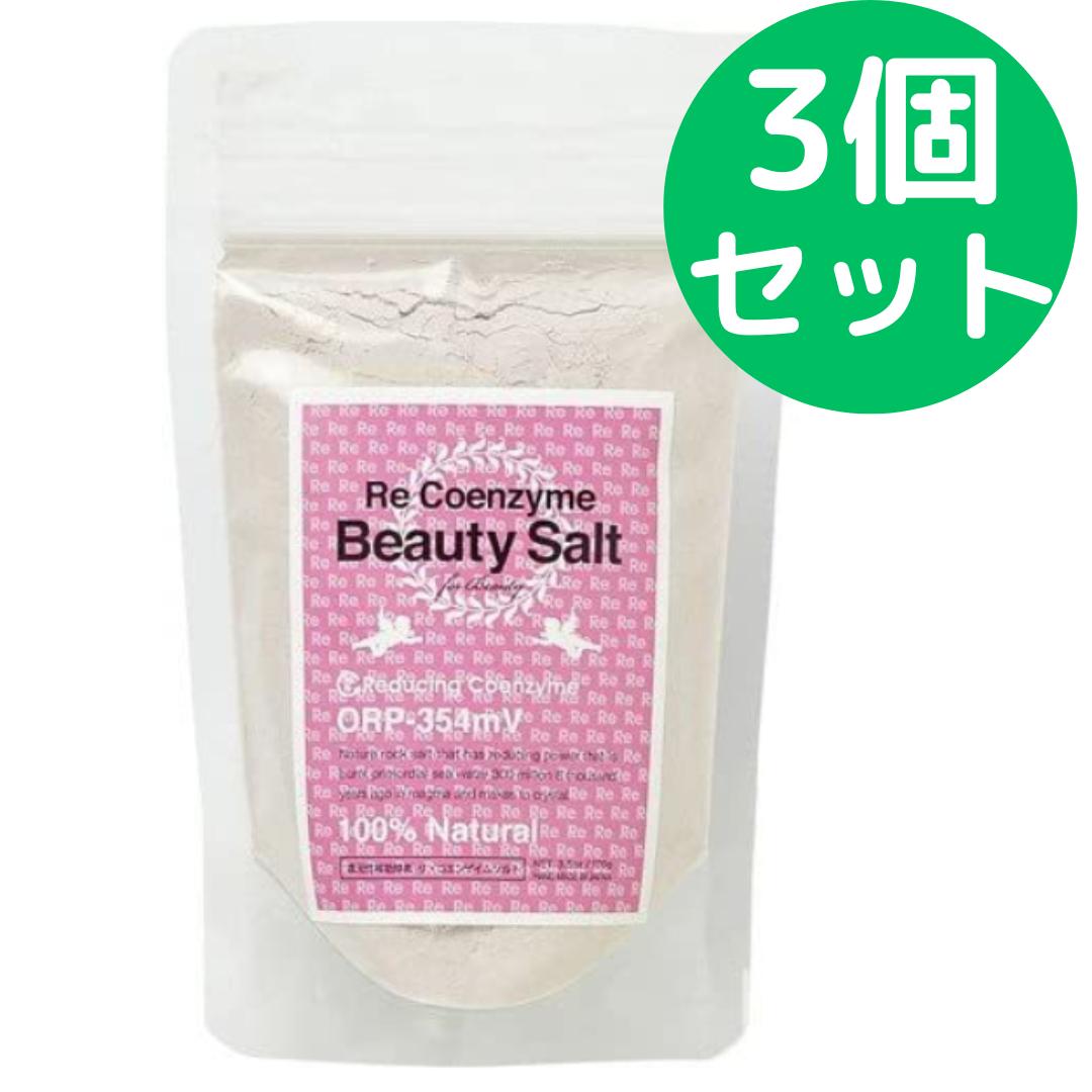 リこエンザイム　カルソルト詰替用100gセット compass1737095539.jpg