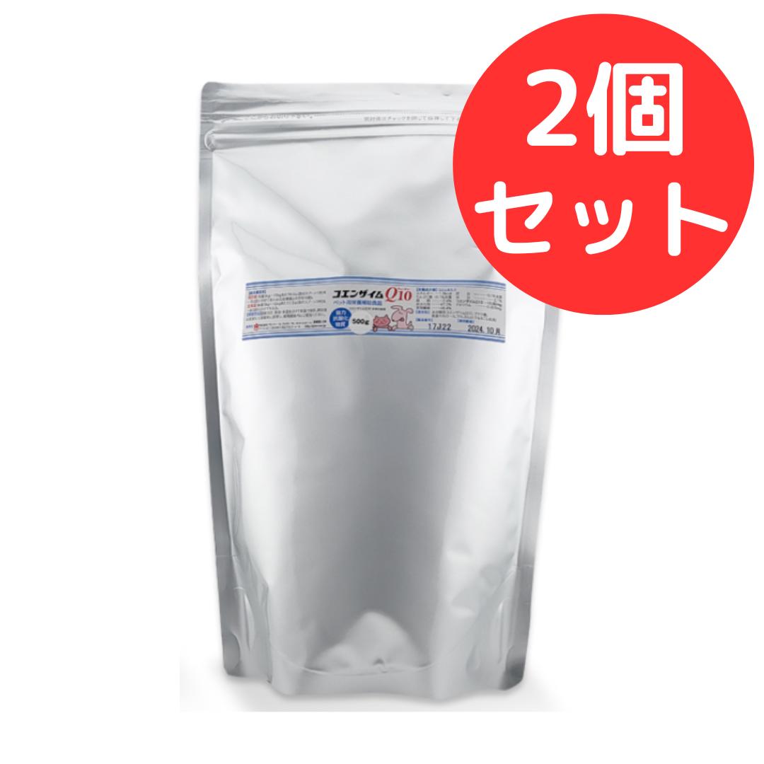 コエンザイムQ10 500g プランシュール 【2個仕かける】