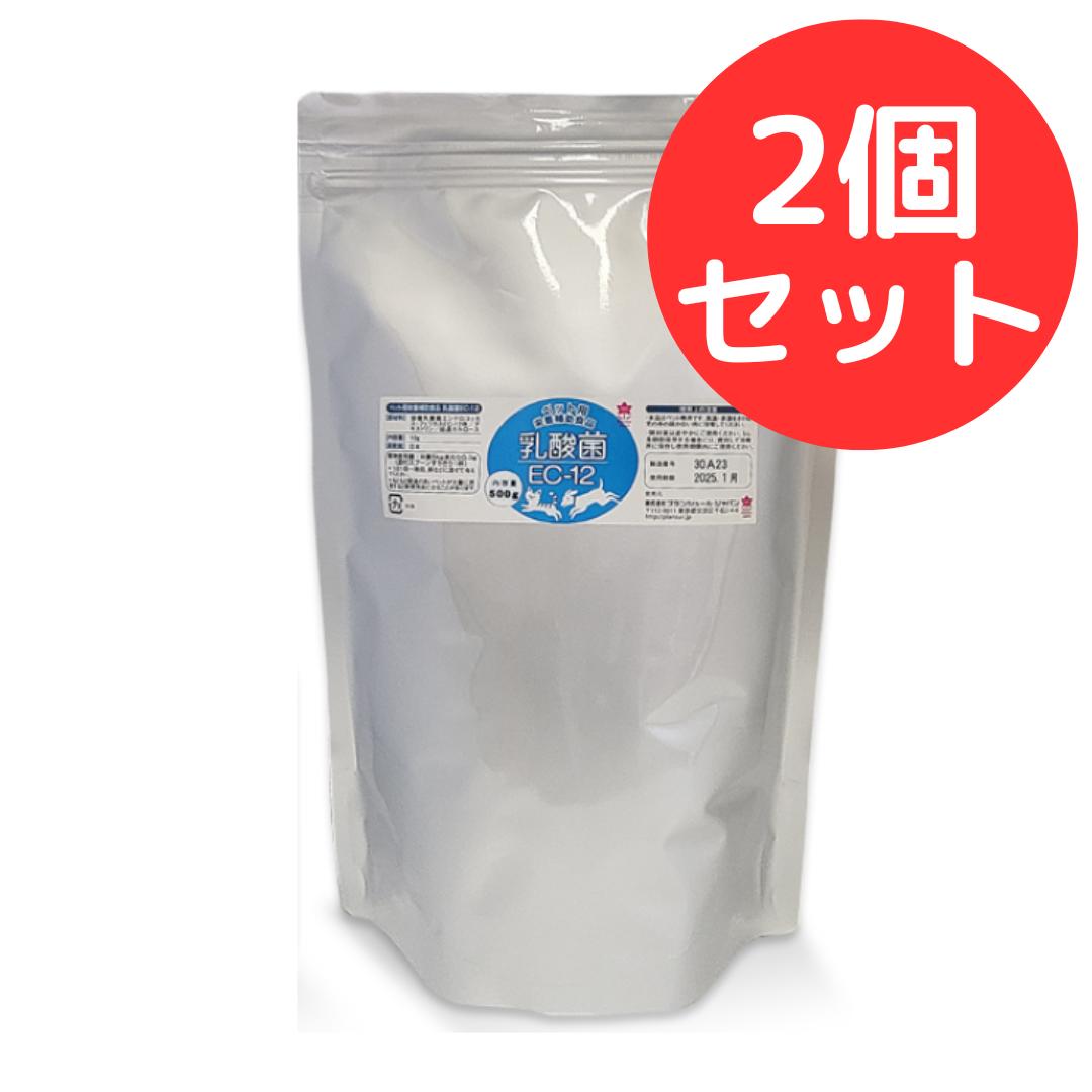 乳酸菌EC-12 (500g) 【2個仕かける】 プランシュール