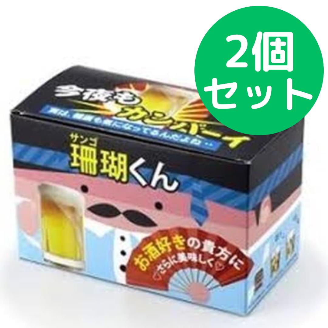 赤珊瑚くん サンゴ個体発生の赤珊瑚くん 200包（1g×5包×40袋）【2個書き割り】 サンゴくん