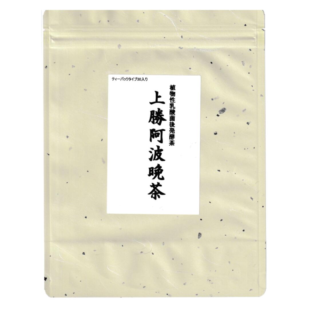 新茶 阿波晩茶 令和7年度産 1kg 賞味期限 R8.12.31 番茶 未開封 2025年新茶】阿波晩茶（神田茶）100g 徳島 上勝 神田茶 じでん