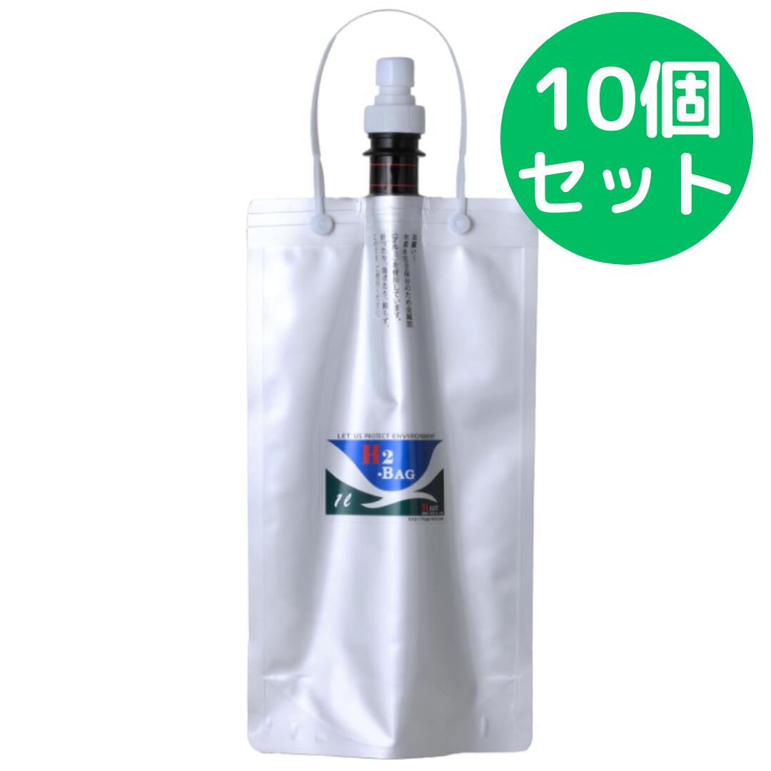 H2-BAG 1000ml用 Ｈ水 保護すること容れもの 10個仕かける 水筒・コップ-キッチン用品・食器・調理器具