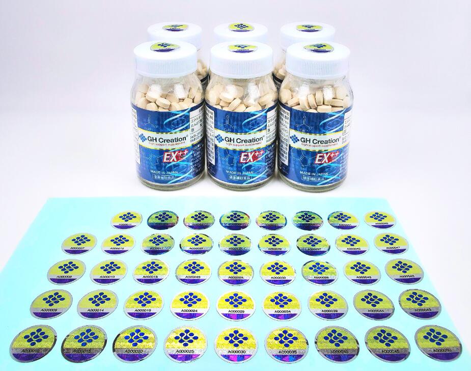 GH CreationエターナEX ジーエイチクリエーションEX Amazon.co.jp: GH Creation EX ジーエイチ クリエーション EX 300mg