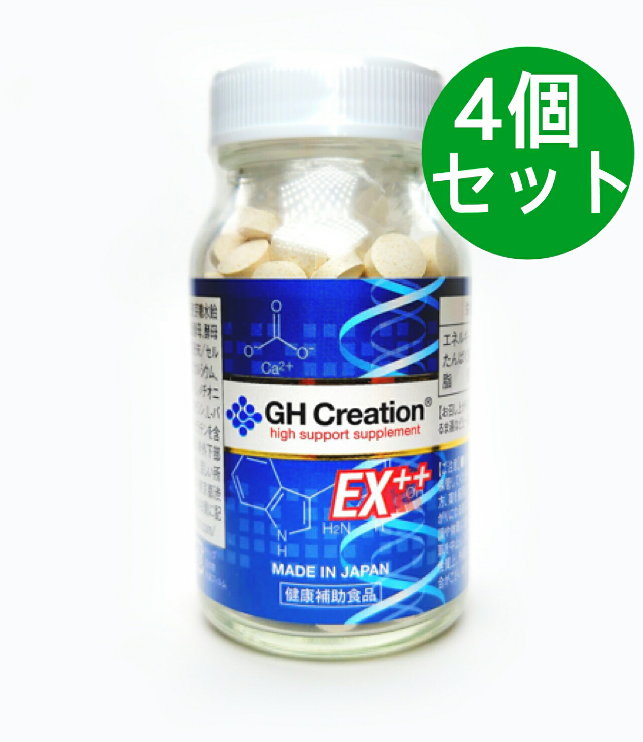 楽天市場】GH Creation EX++ ジーエイチクリエーション EXプラス