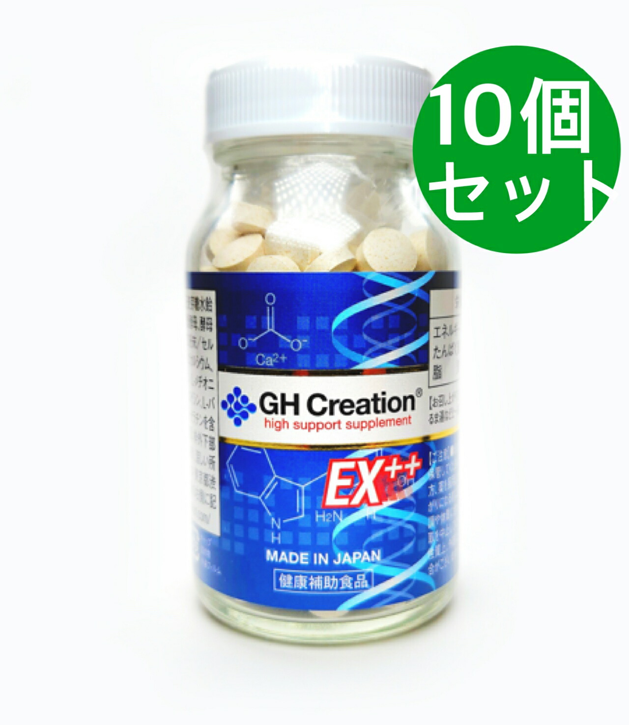 楽天市場】GH Creation EX++ ジーエイチクリエーション EXプラス