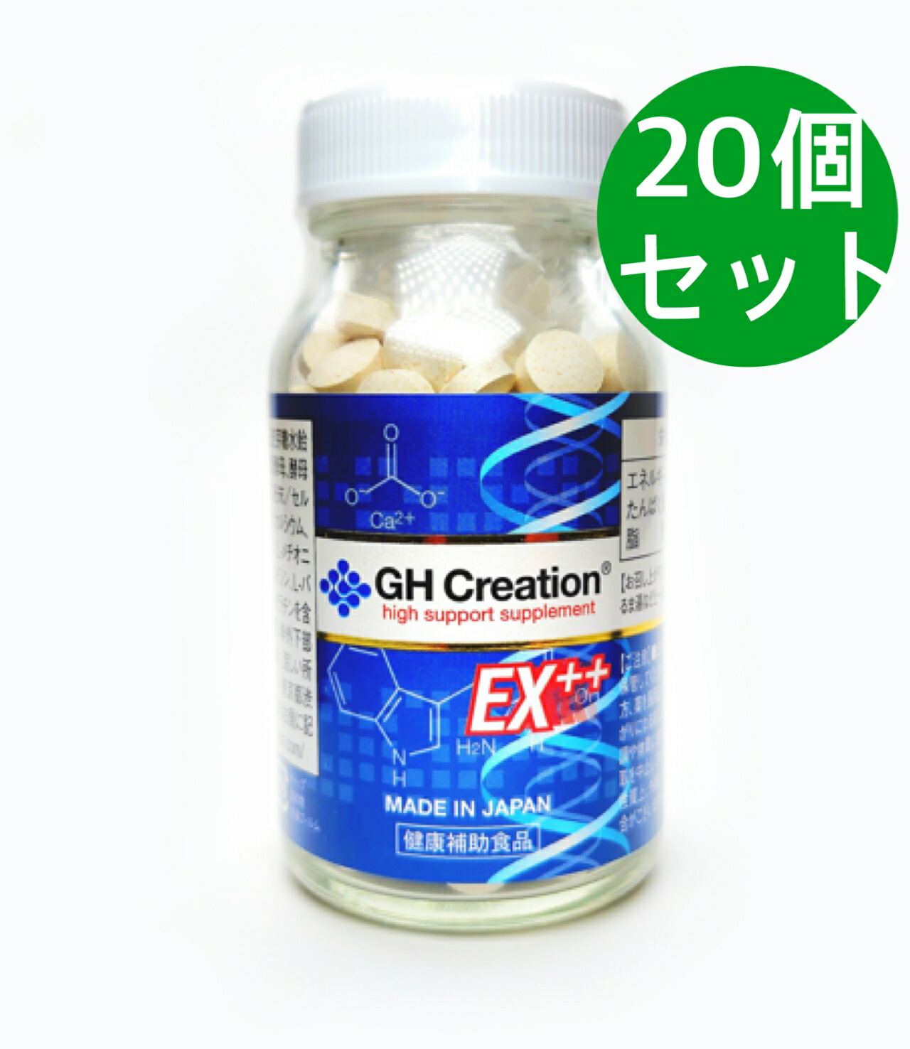 6個GH Creation EX+ ジーエイチ クリエーション EXプラス新品 楽天市場】GH Creation EX++ ジーエイチクリエーション EXプラス