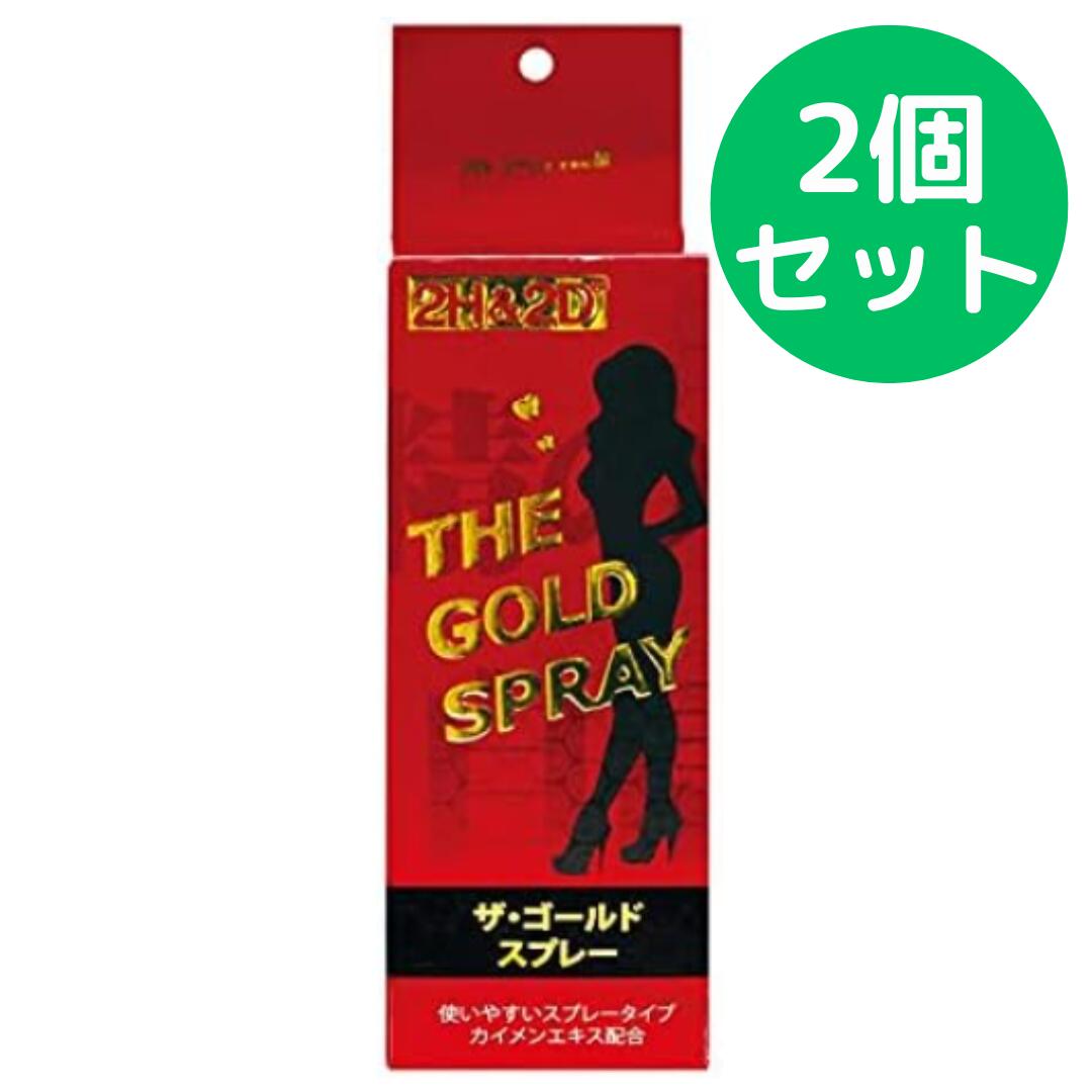 2H\u00262D ザ・ゴールド 吹きつける 15ml 丸栄バイオファーマ 【2個書き割り】