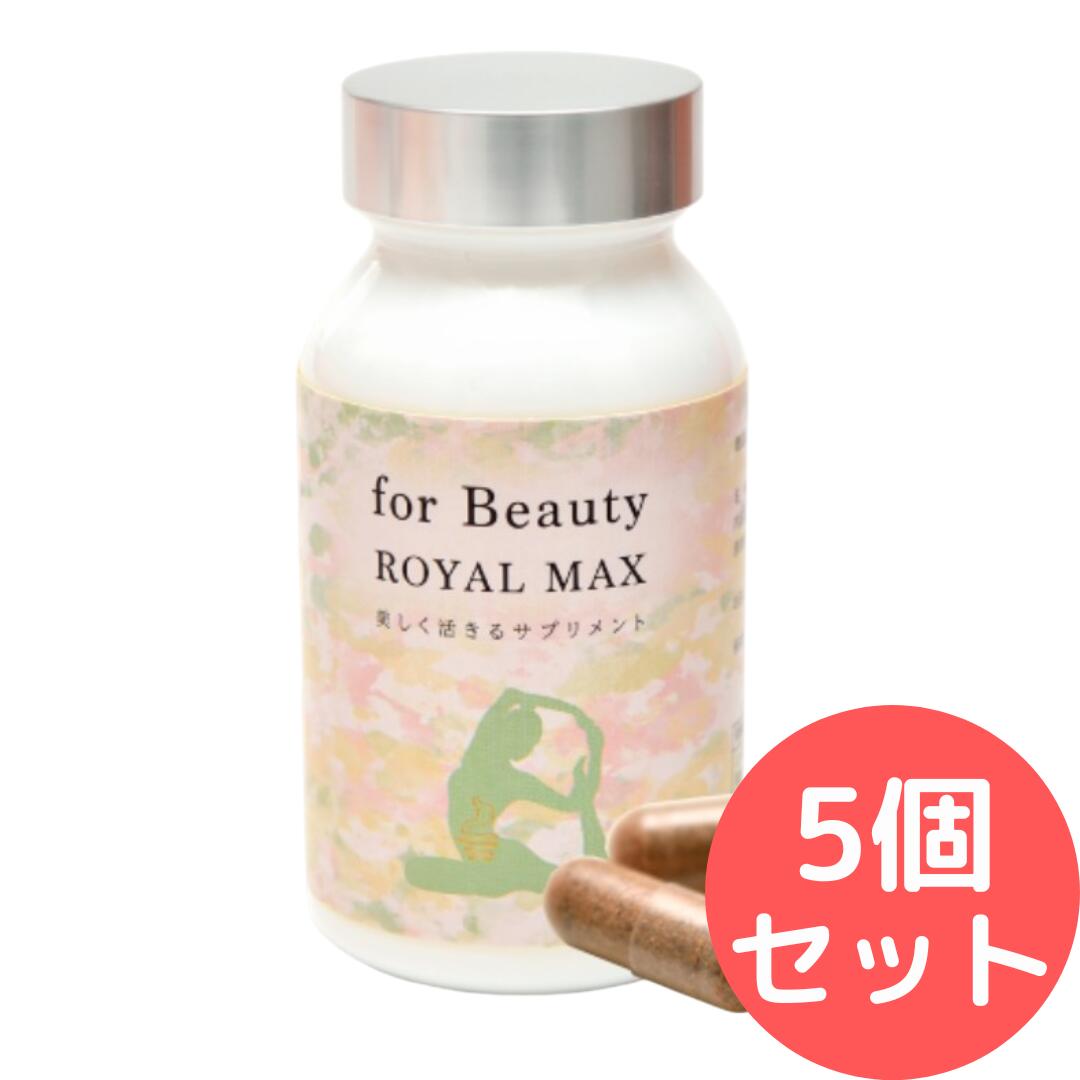 for BeautyROYAL MAX (フォービューティー ロイヤルマックス)【5個書き割り】