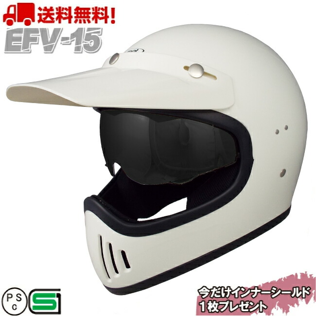 70年代　ヴィンテージヘルメット フルフェイス　フレームライン　XL 装飾用 ac-gf007642-1.jpg