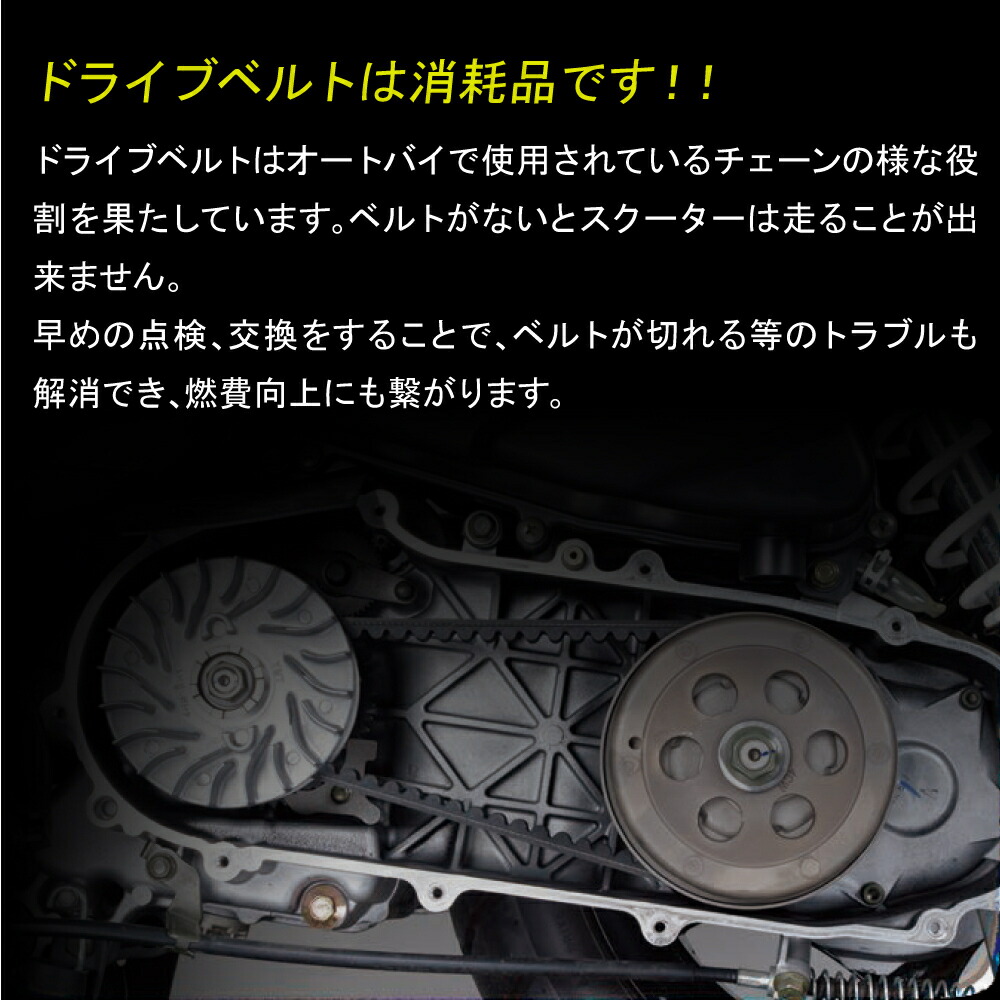 市場 在庫有り 国産Vベルト ドライブベルト ウエイトローラー スライドピース 交換セット