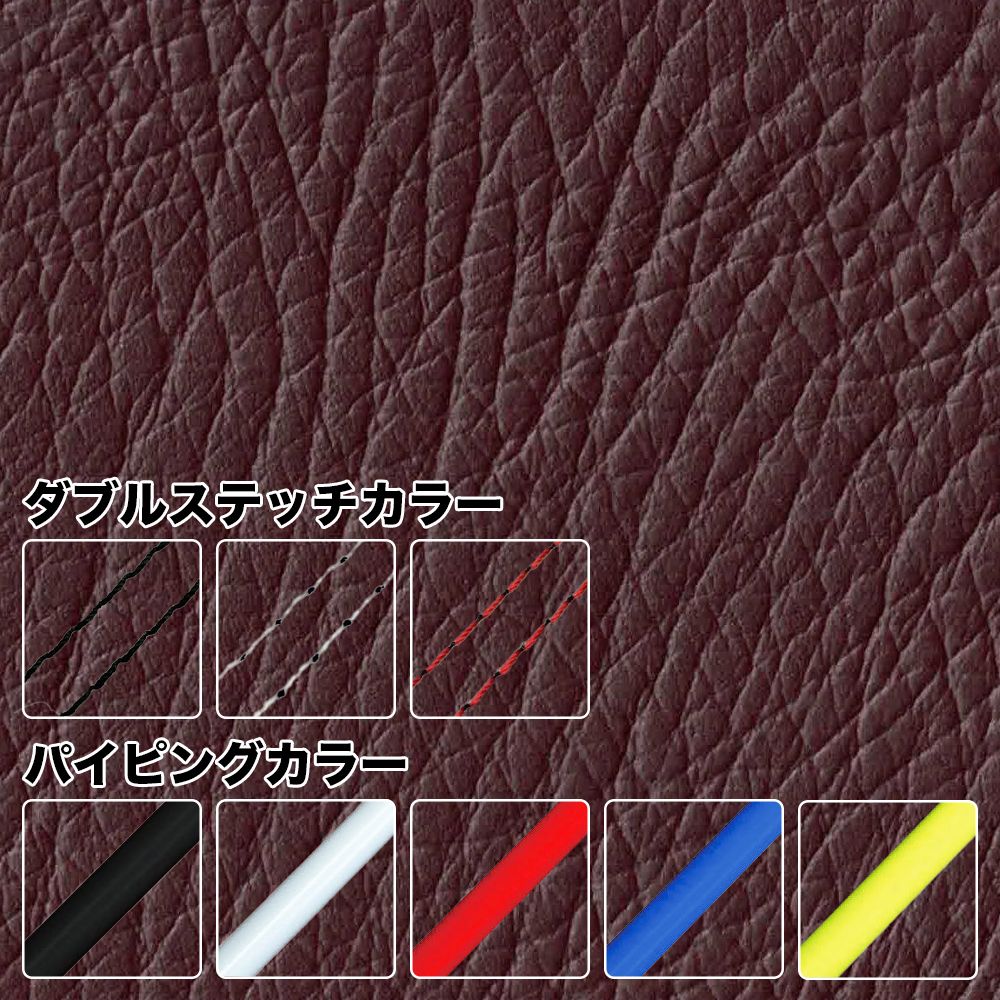 シグナスX(SE44J/28S)2型 ダイヤカット ワイン色エナメル シート YAMAHA シグナスX(SE44J/28S)ダイヤカット ワイン色エナメル