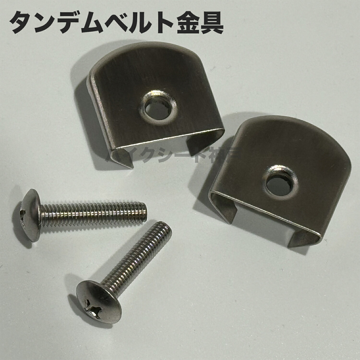 CB750F　CB750FBB　シート　破れあり　タンデムベルト付き CB750FCB750FBBシート破れありタンデムベルト付き