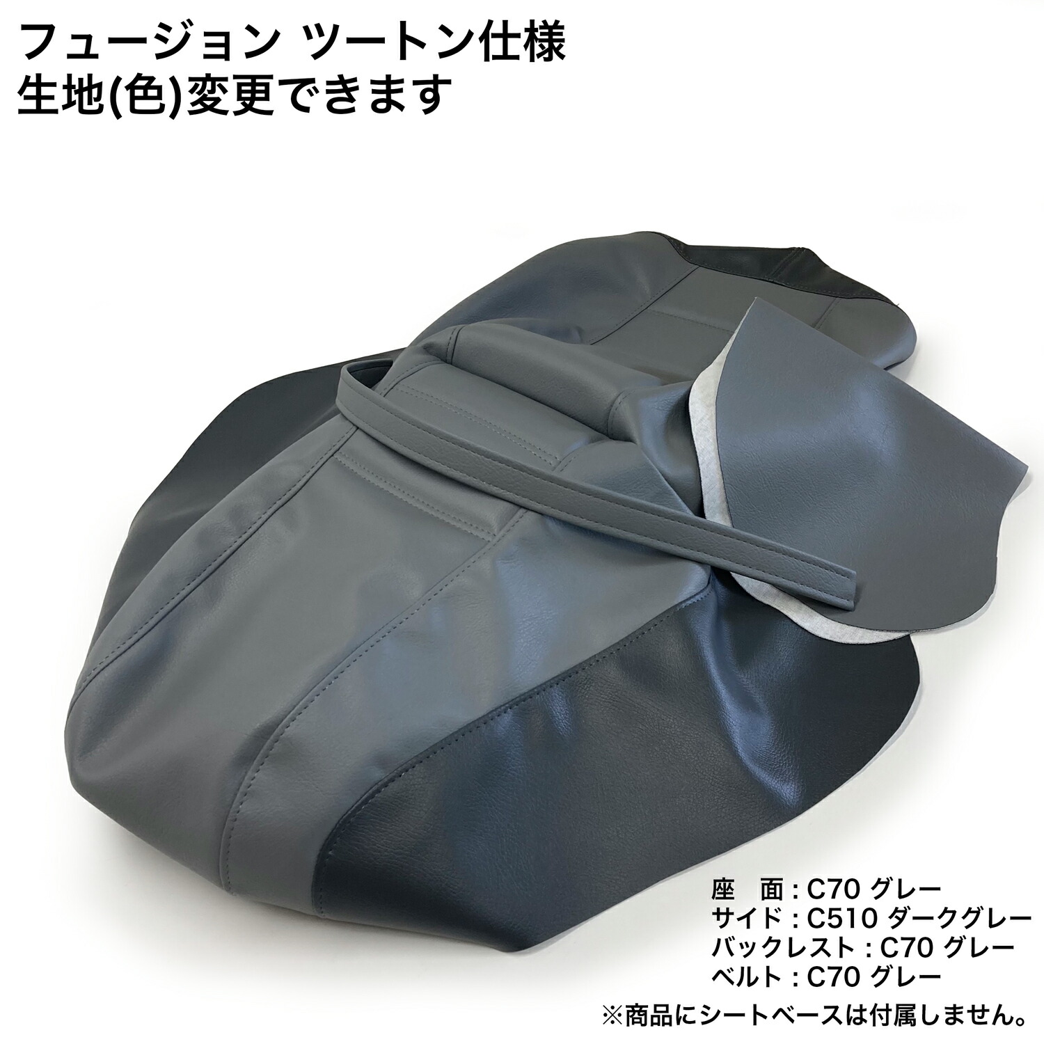 ホンダ フュージョン MF02　純正　シート　バイク 小タンデムバックレスト付き ホンダ フュージョン MF02 純正タイプ シート ブラック ベース付