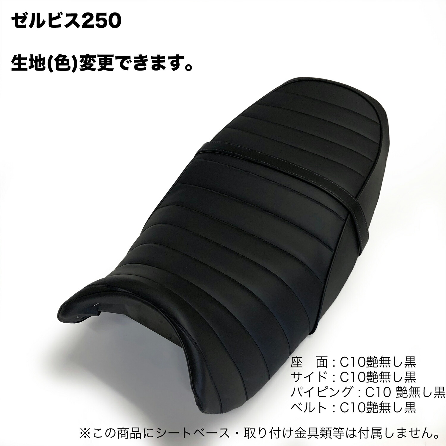 ホーネット250用シートカバー　バイクシート　【まです。】 楽天市場】ホーネット250 カスタム シートカバー 生地 タックロール