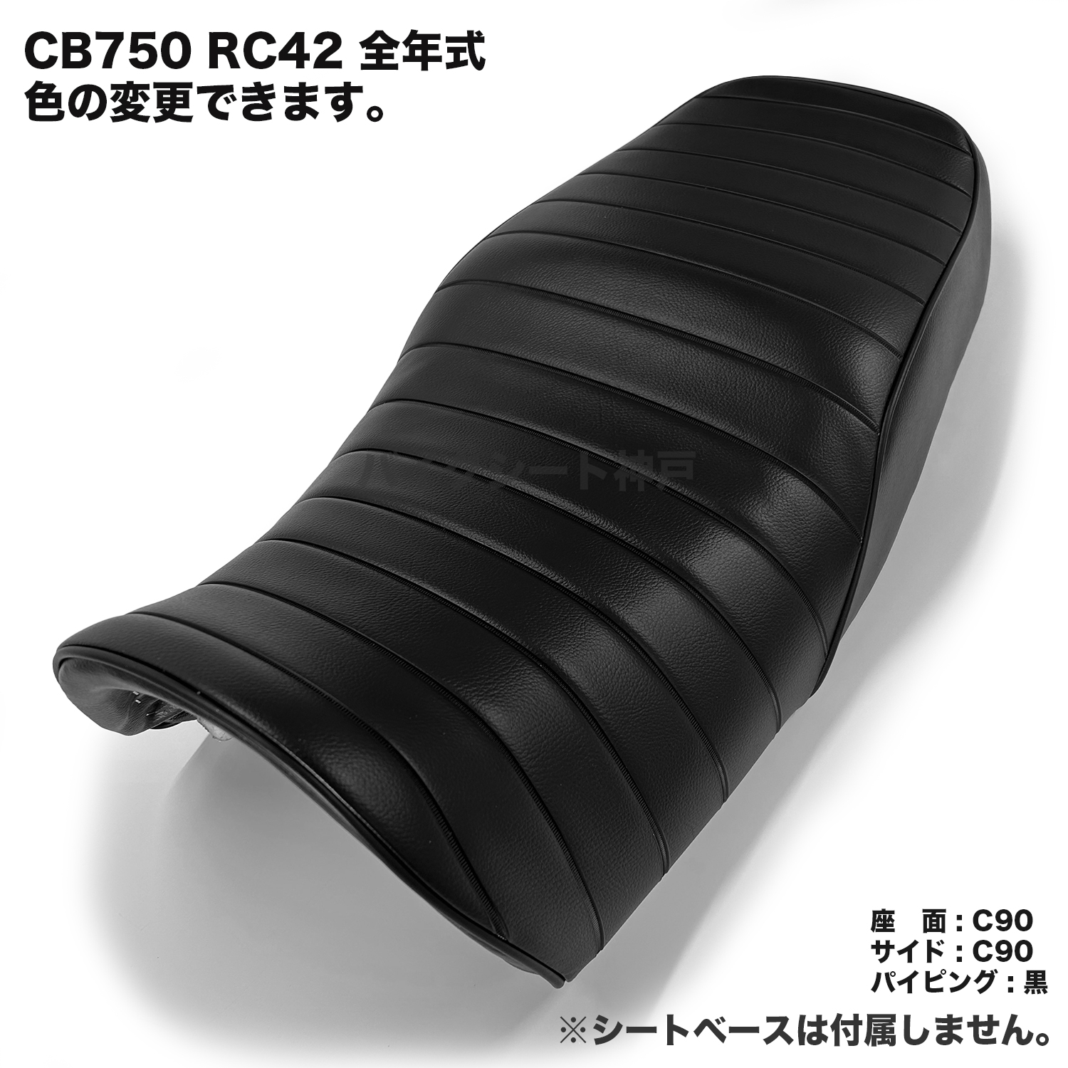 楽天市場】CB750K パンチング ディスクローター 2枚