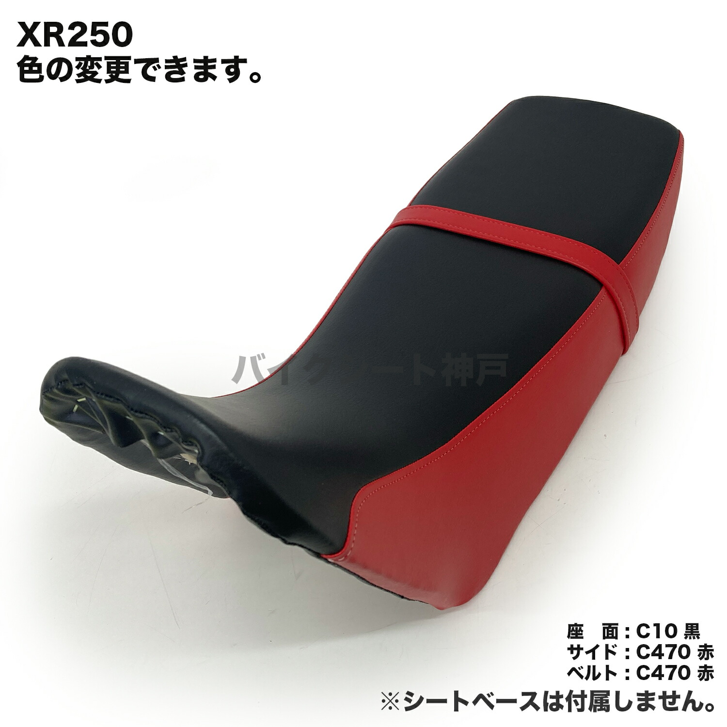 送料無料 GSX250S カタナ GJ76A/GSX400S カタナ GK77A シート/カバー/生地/表皮 黒/グレー 張替え 純正シート 対応  国産 補修用 : bsk-sch3054-c16 : バイクシート神戸 - 通販 - Yahoo!ショッピング