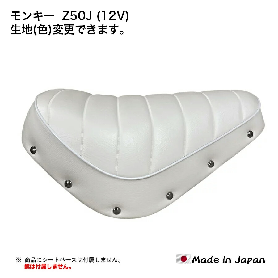 モンキー　純正フレーム　シート付き　Z50J-1390＊＊＊ ウェビックガレージセール | □ホンダ モンキーバハ 純正 書付