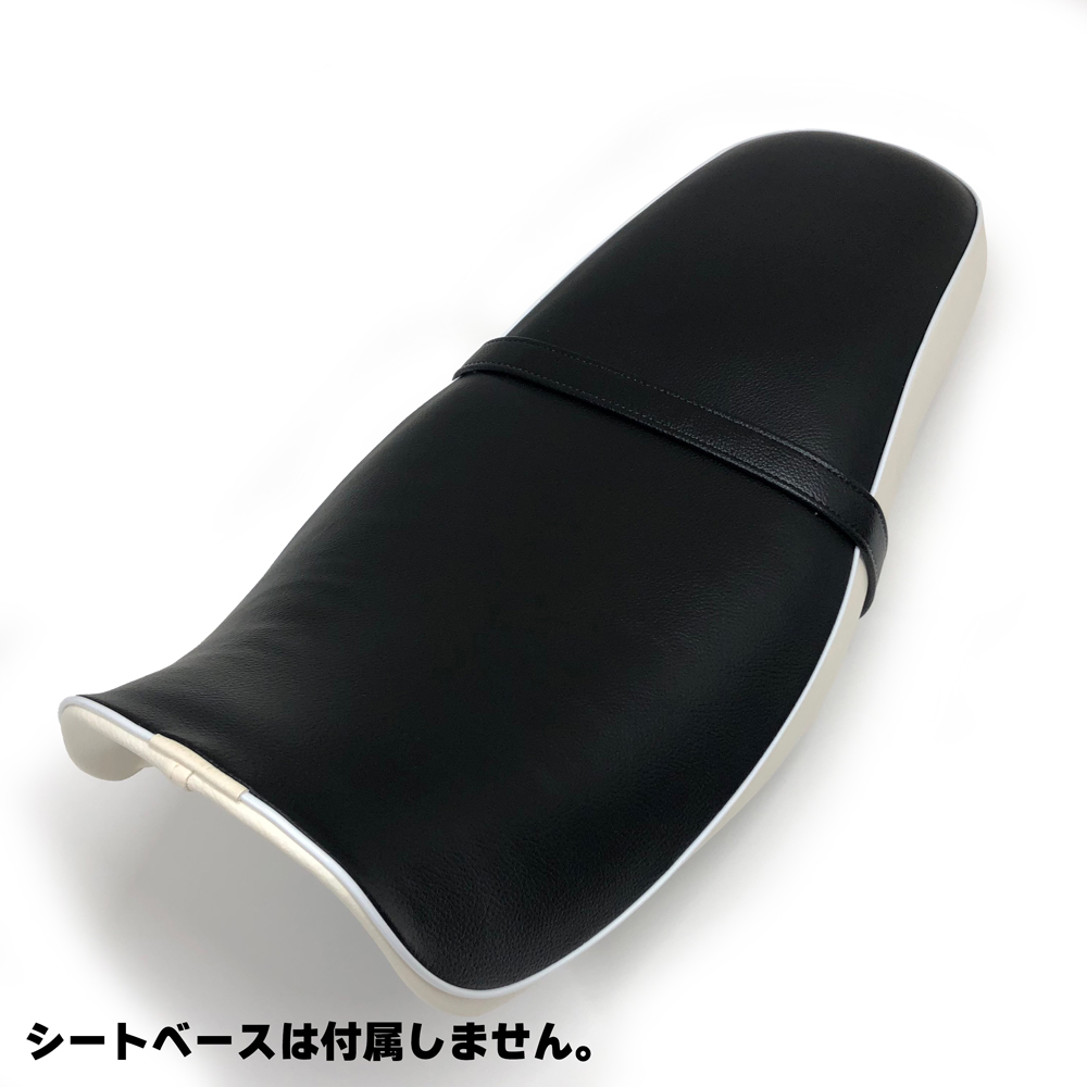 Estrella バイクシート 黒/白 ショートシートB パイピング白 ESTRELLA｜K＆H
