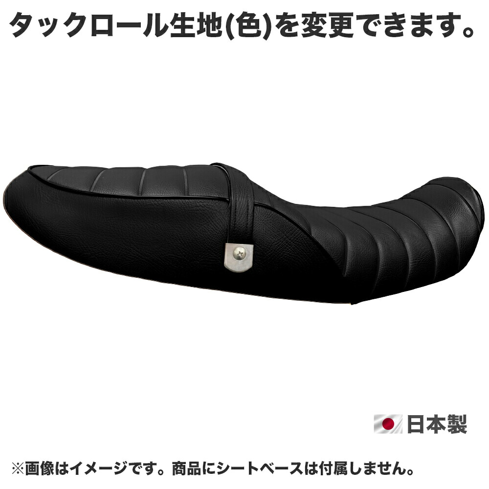 楽天市場】Z900RS カスタム シートカバー タンデムベルト付 生地