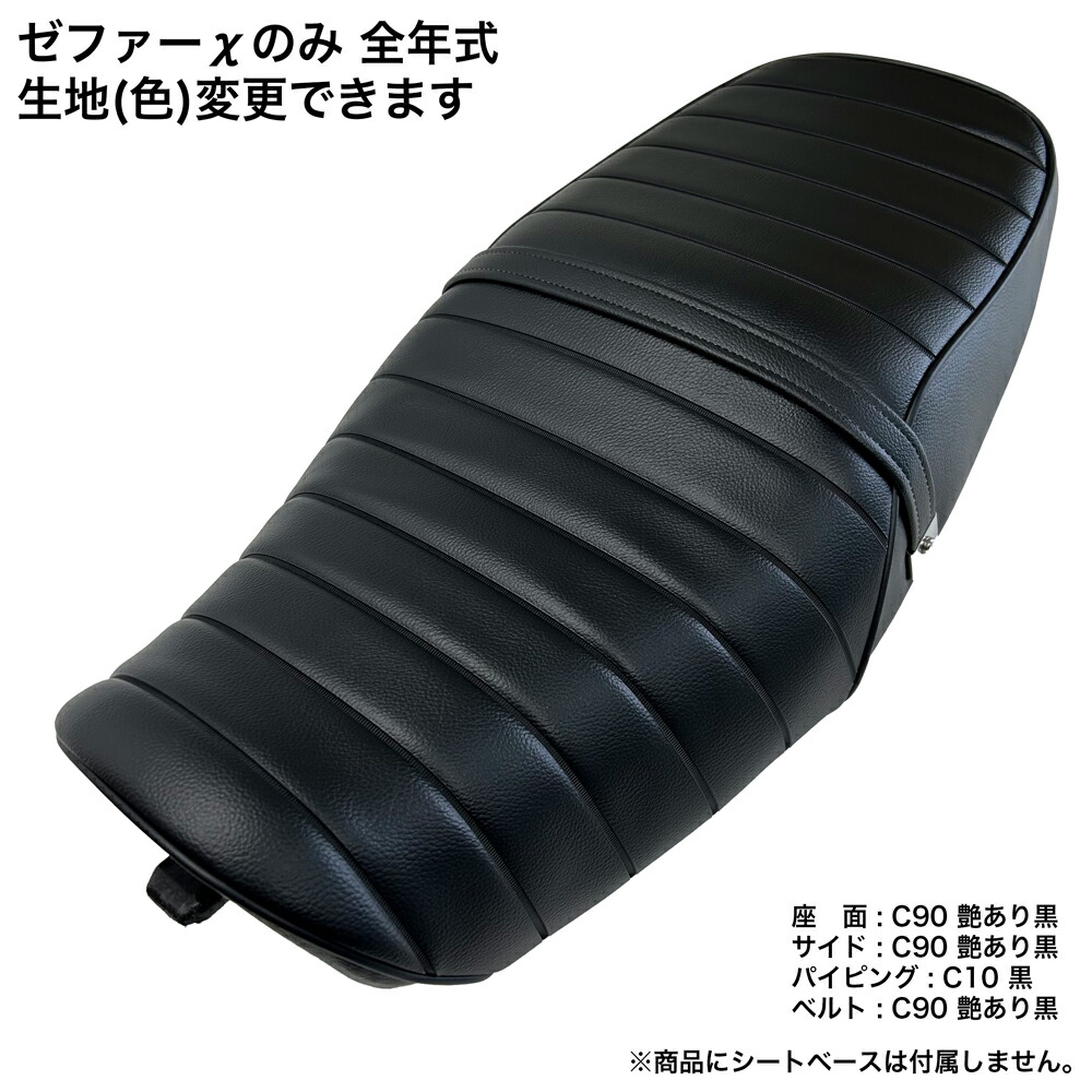 ゼファーΧ 黒皮 鋲打ち タックロールシート/② 楽天市場】ゼファーχ 黒 皮 鋲 打ち タックロール シート
